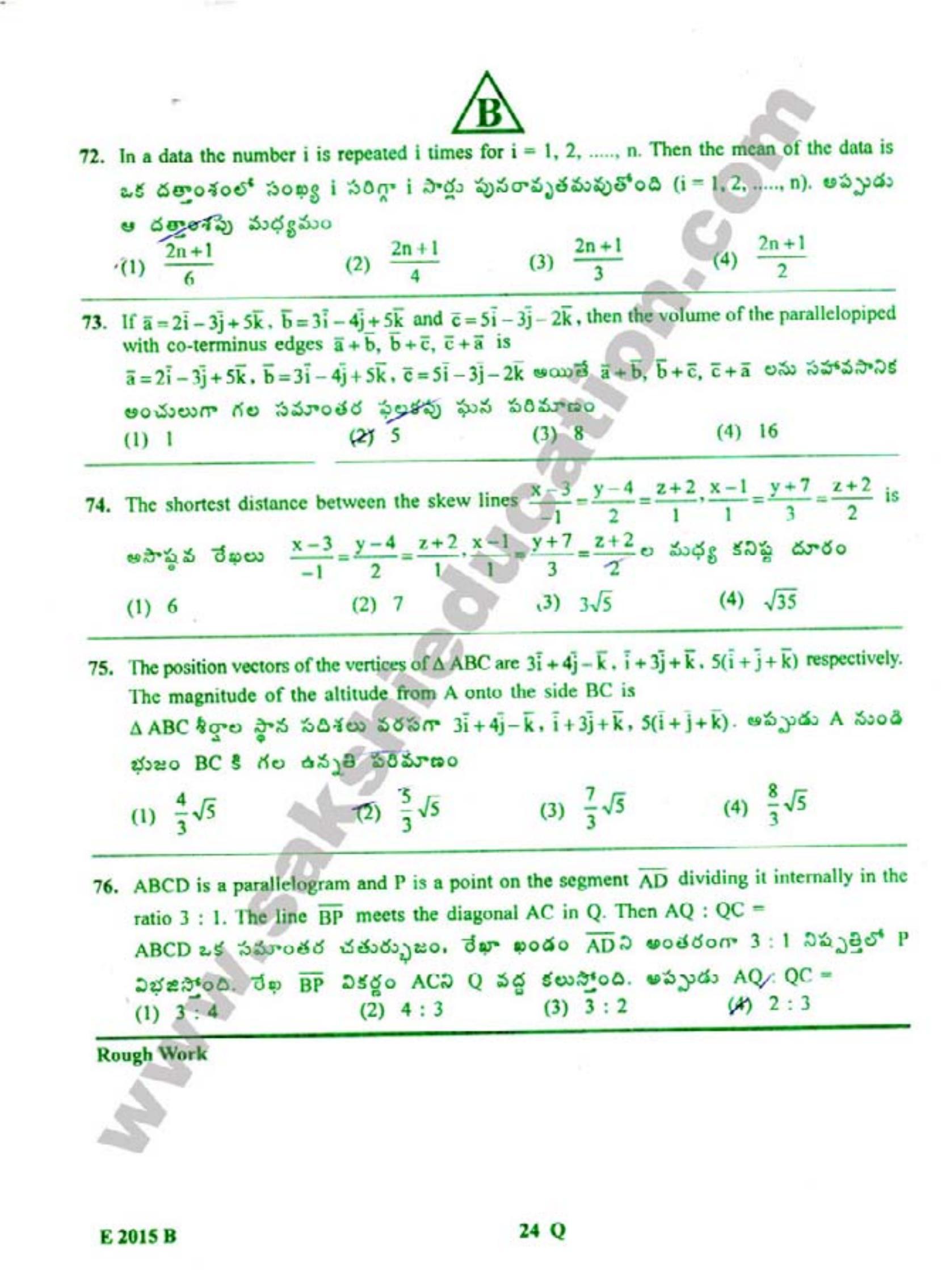 TS EAMCET 2015 Engineering Question Paper with Key - Page 25