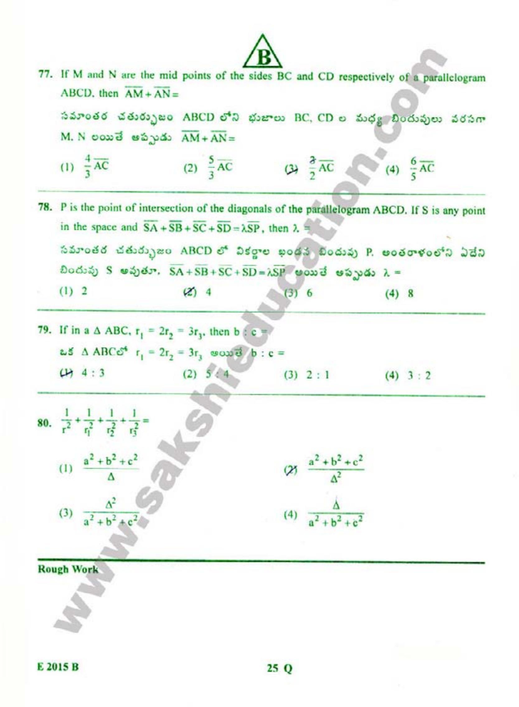 TS EAMCET 2015 Engineering Question Paper with Key - Page 26