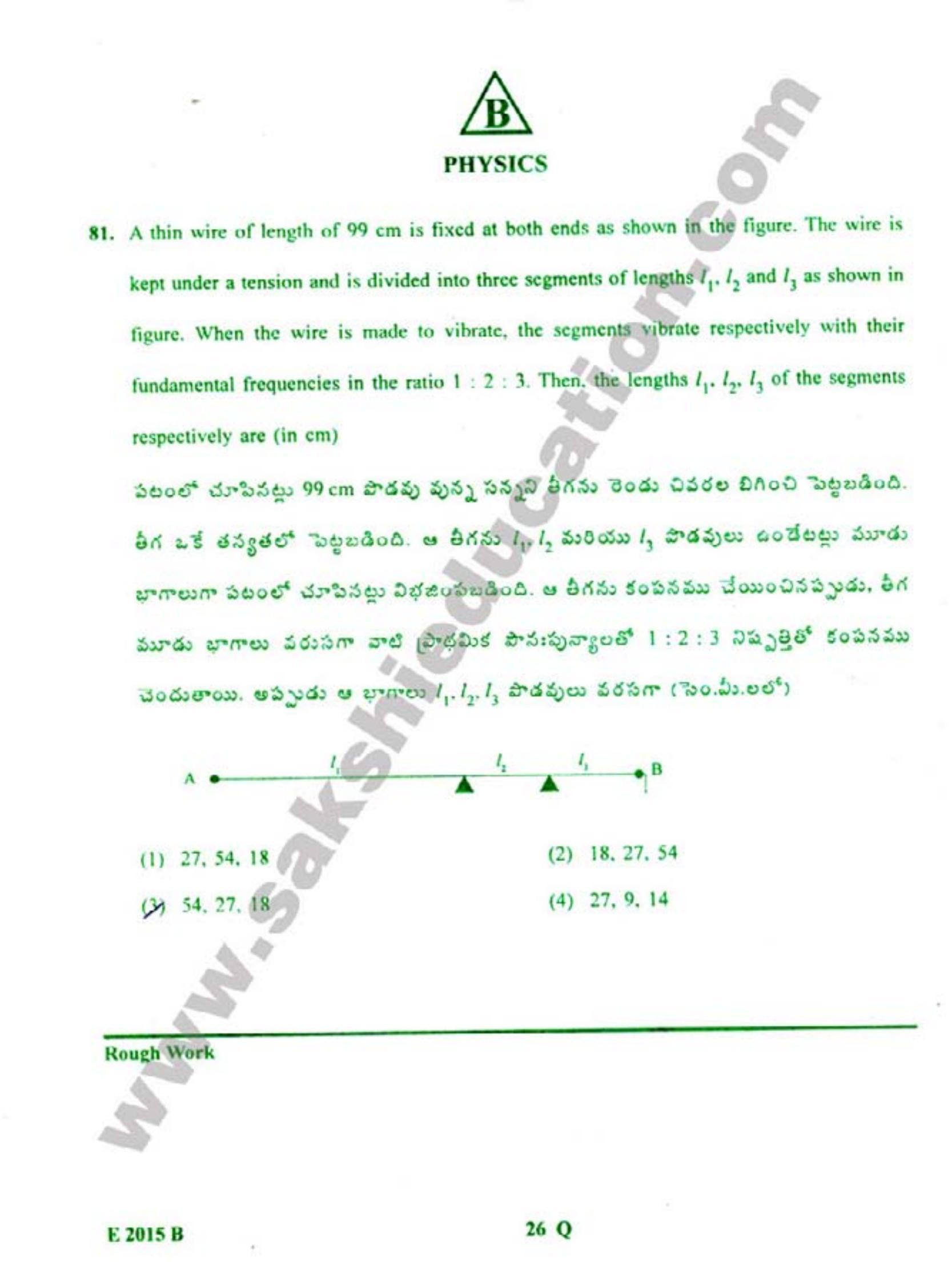 TS EAMCET 2015 Engineering Question Paper with Key - Page 27