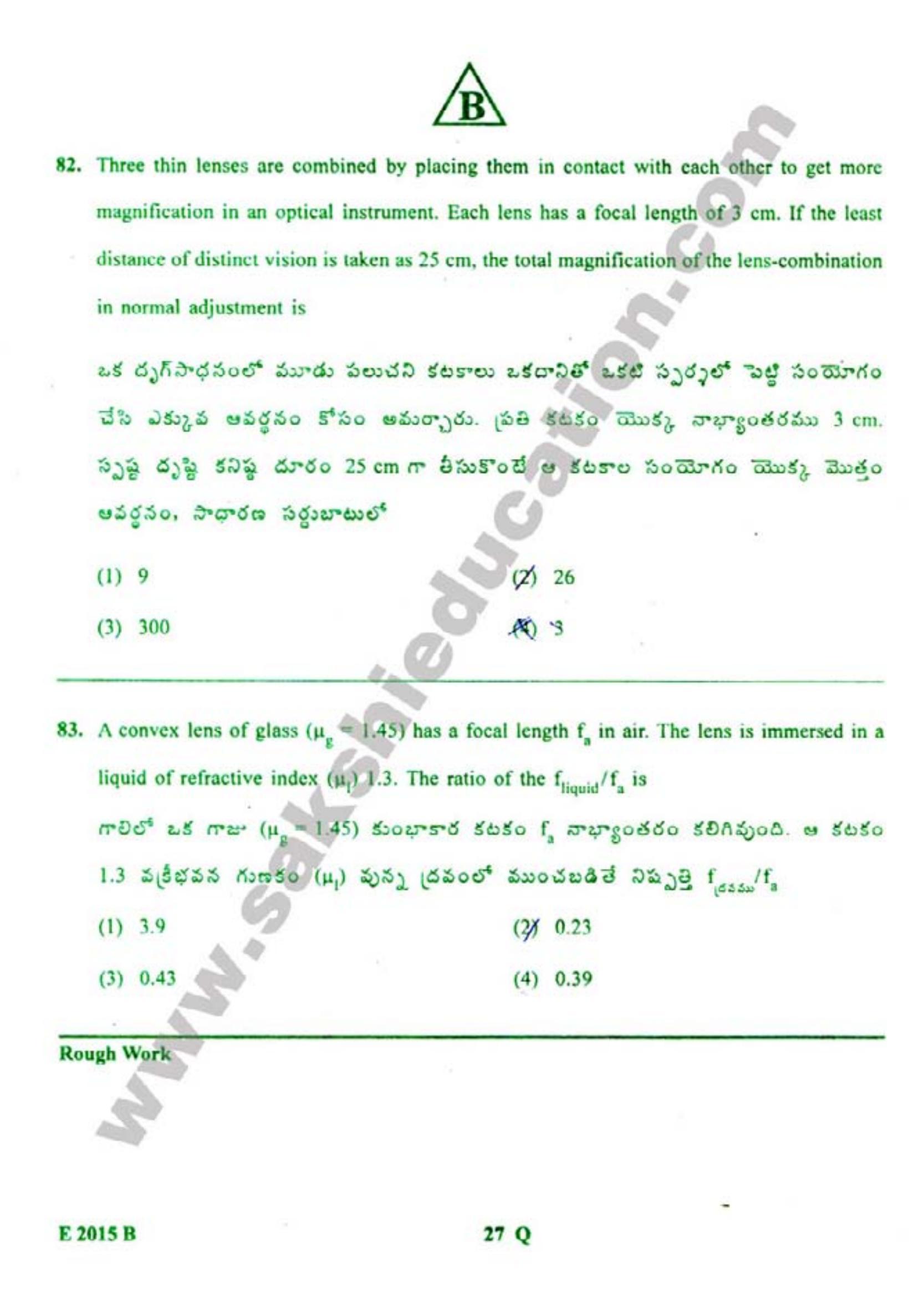 TS EAMCET 2015 Engineering Question Paper with Key - Page 28