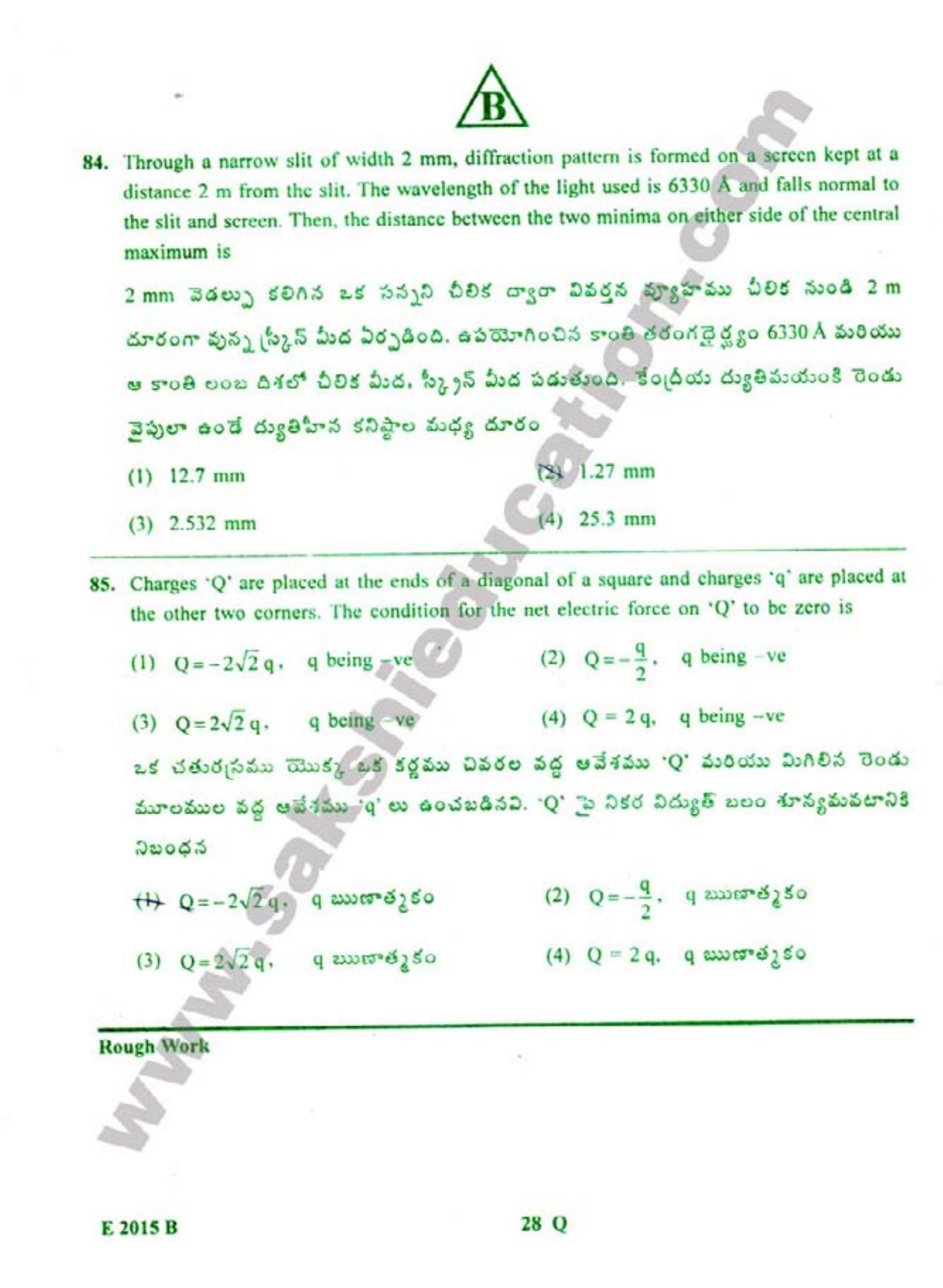 TS EAMCET 2015 Engineering Question Paper with Key - Page 29
