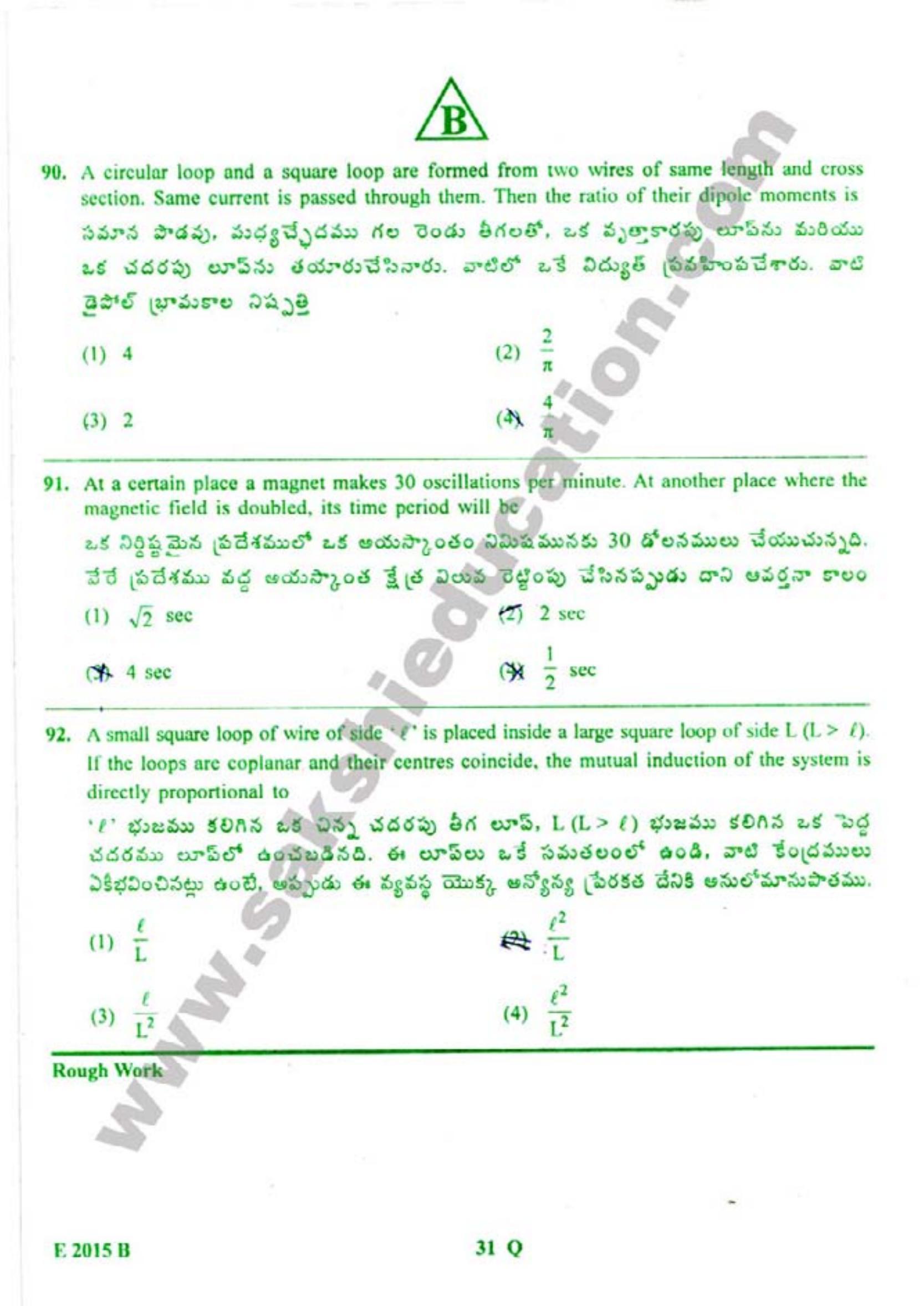 TS EAMCET 2015 Engineering Question Paper with Key - Page 32