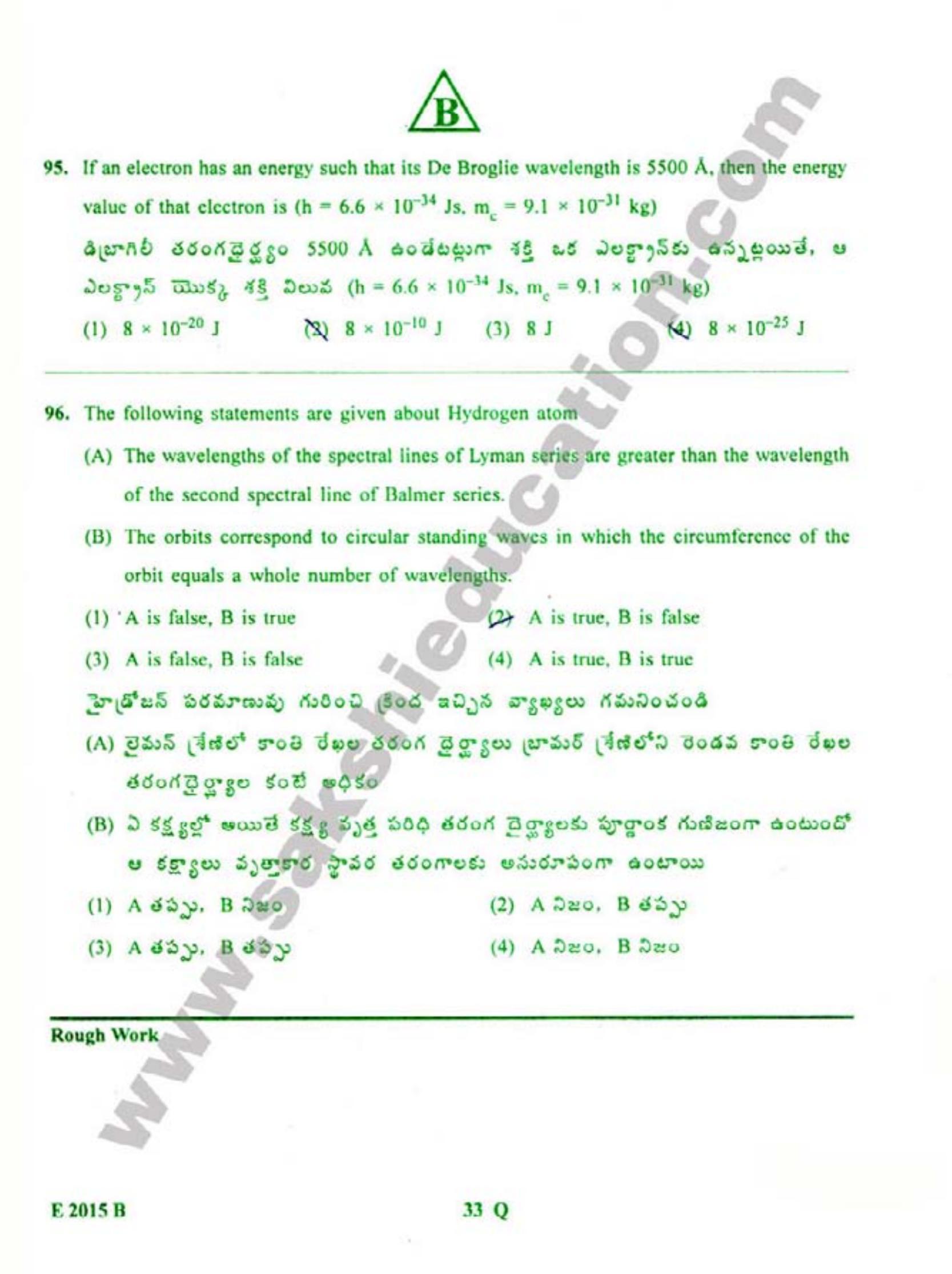 TS EAMCET 2015 Engineering Question Paper with Key - Page 34