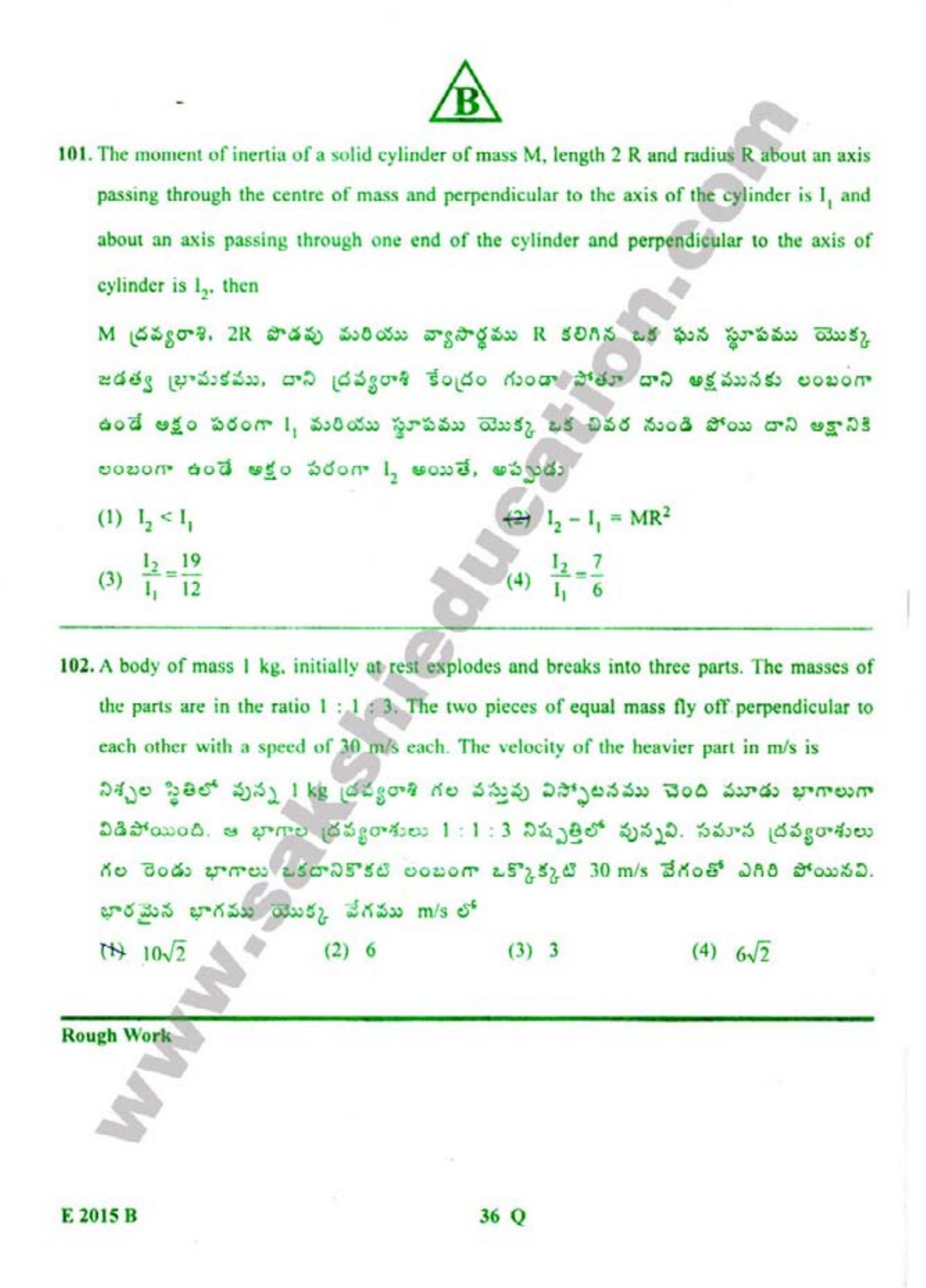 TS EAMCET 2015 Engineering Question Paper with Key - Page 37