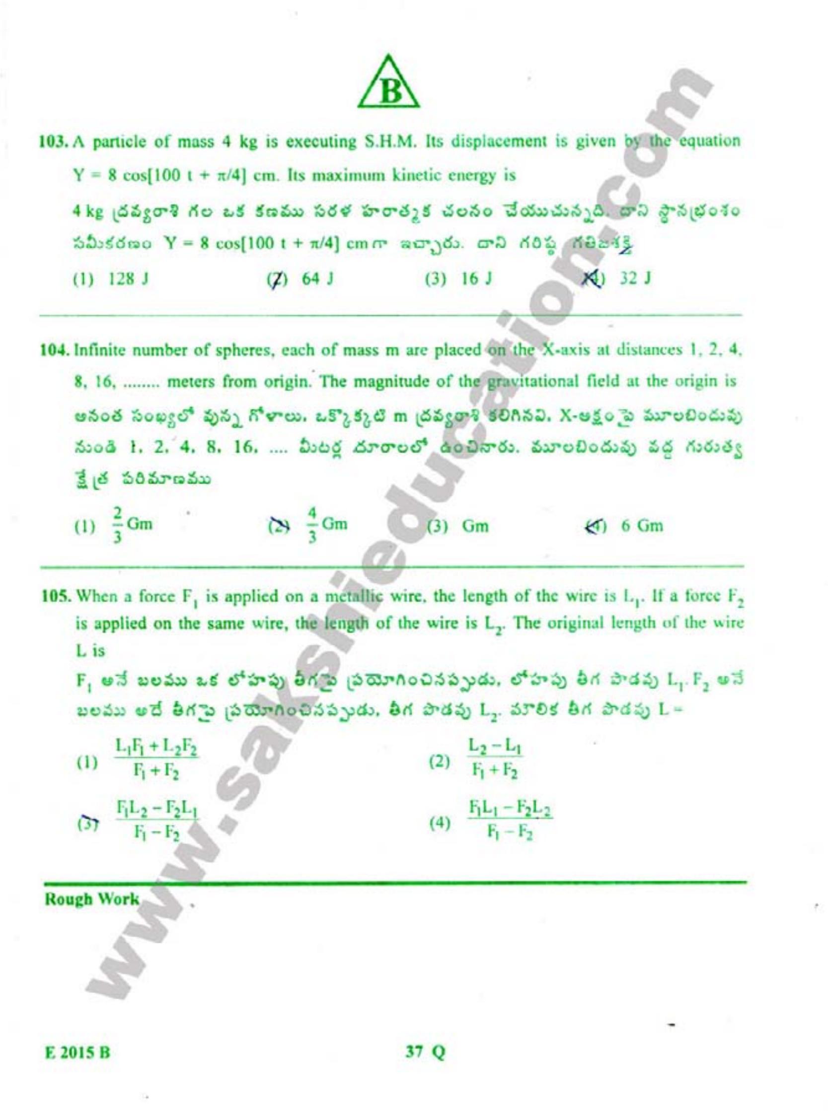 TS EAMCET 2015 Engineering Question Paper with Key - Page 38