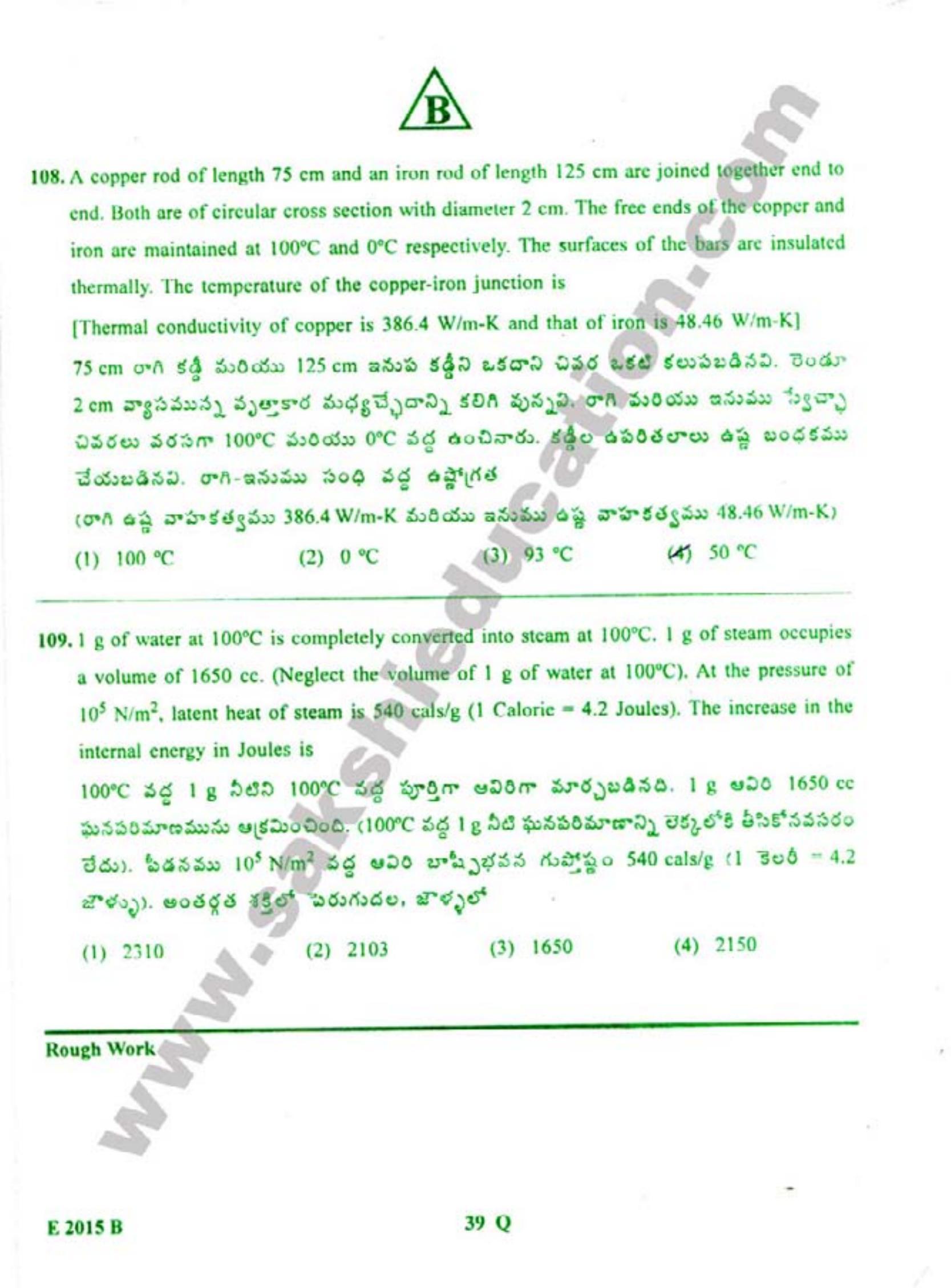 TS EAMCET 2015 Engineering Question Paper with Key - Page 40