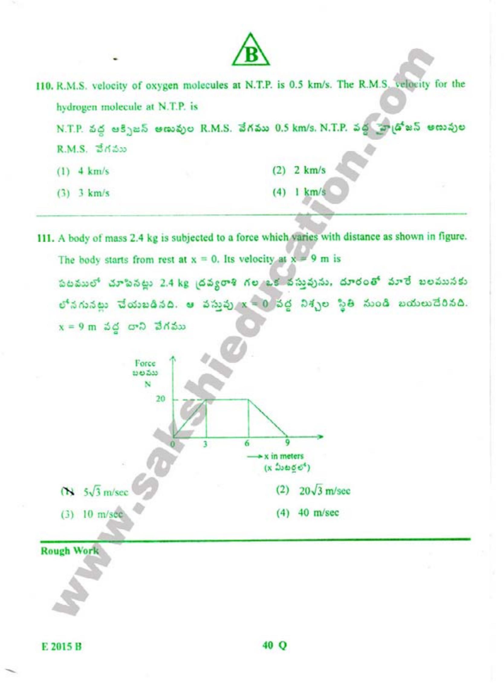 TS EAMCET 2015 Engineering Question Paper with Key - Page 41