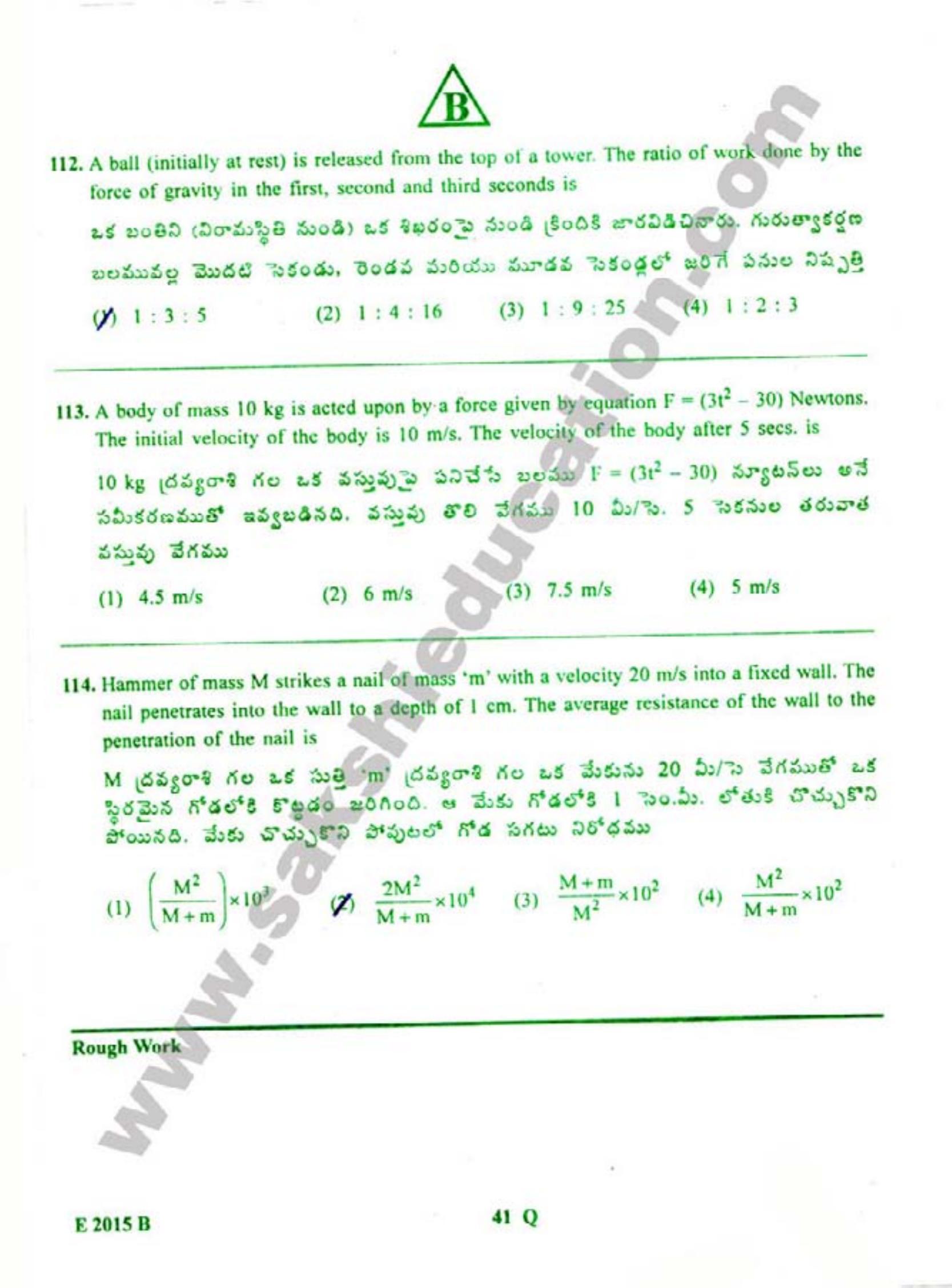 TS EAMCET 2015 Engineering Question Paper with Key - Page 42
