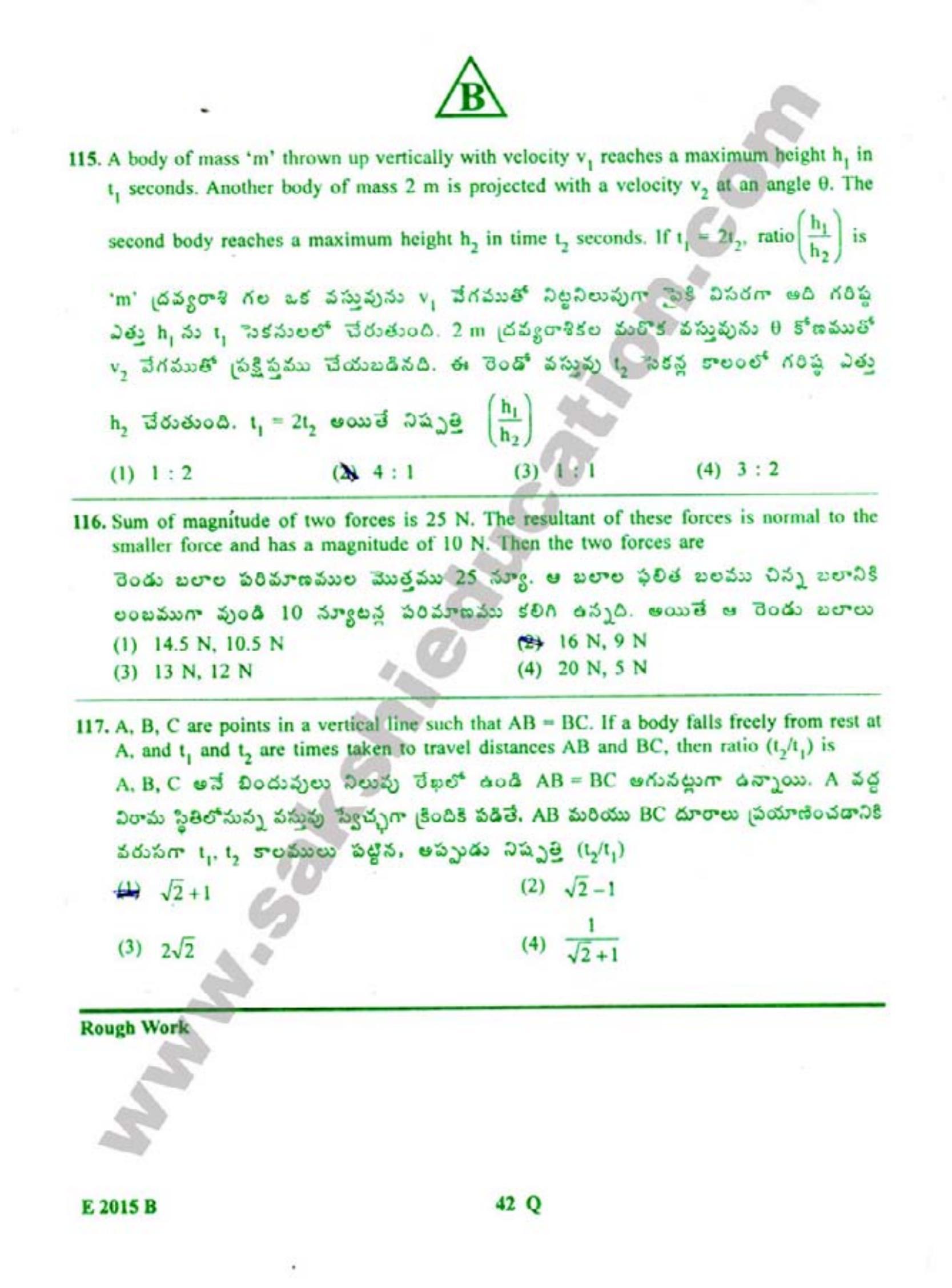 TS EAMCET 2015 Engineering Question Paper with Key - Page 43