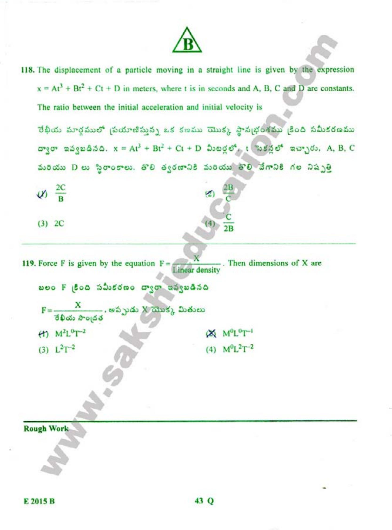 TS EAMCET 2015 Engineering Question Paper with Key - Page 44