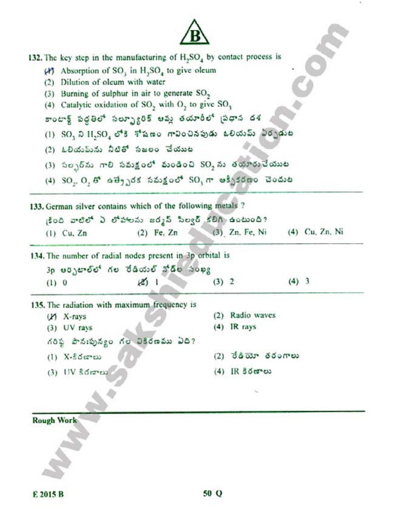 TS EAMCET 2015 Engineering Question Paper with Key - Page 51