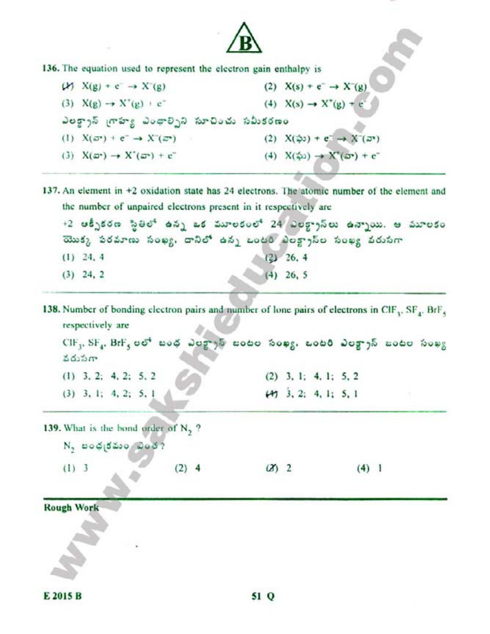 TS EAMCET 2015 Engineering Question Paper with Key - Page 52