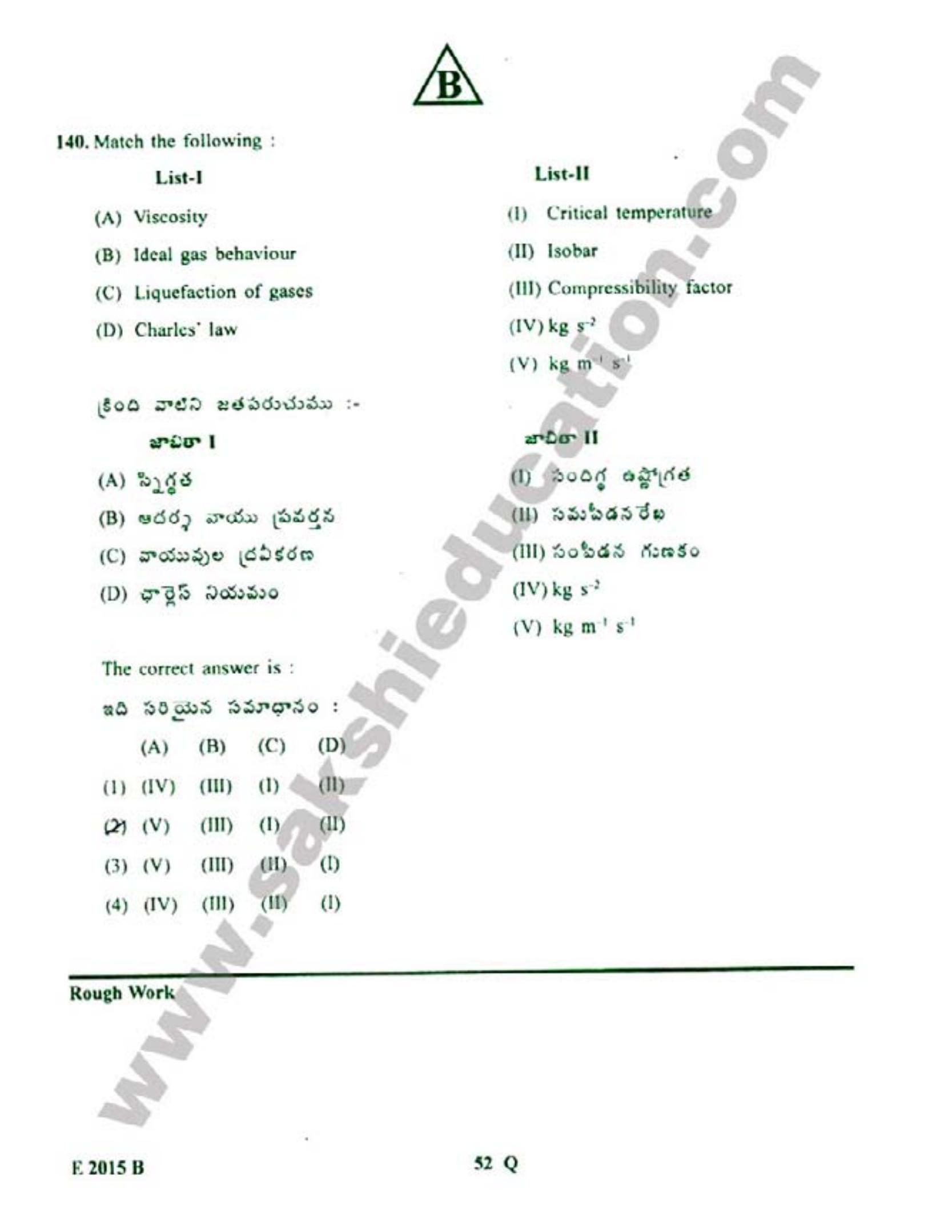 TS EAMCET 2015 Engineering Question Paper with Key - Page 53