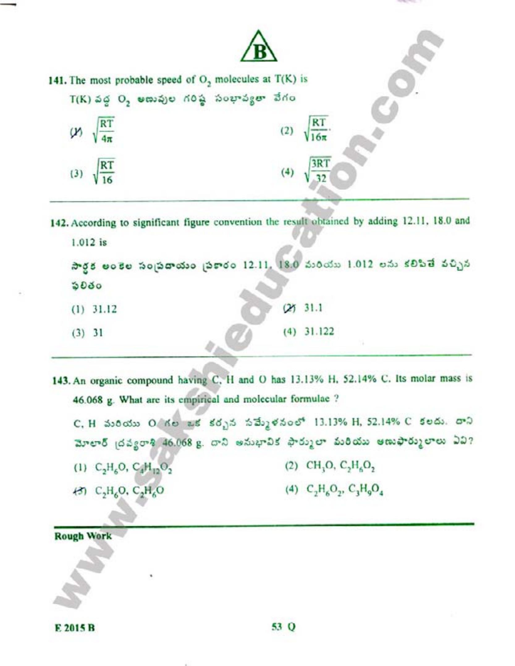 TS EAMCET 2015 Engineering Question Paper with Key - Page 54