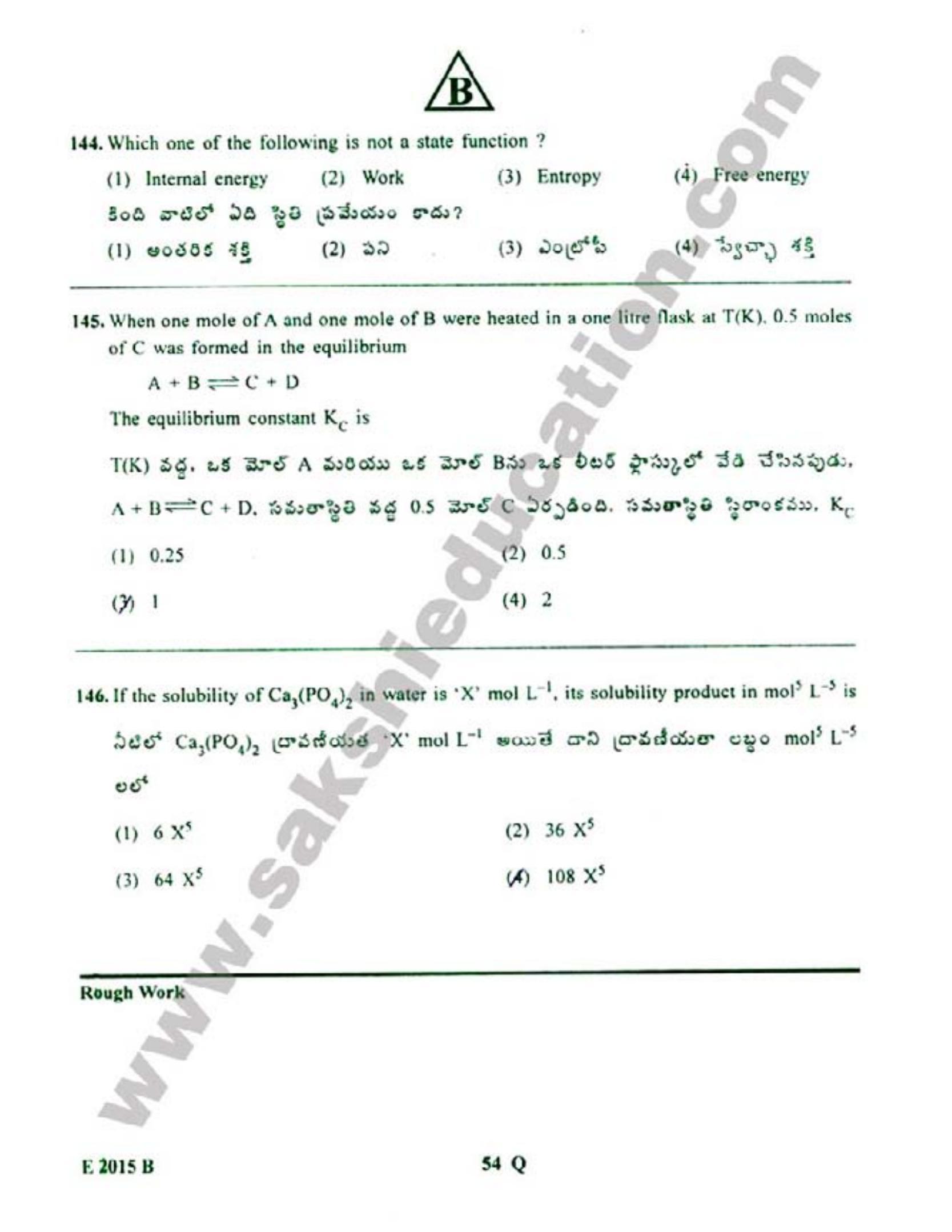 TS EAMCET 2015 Engineering Question Paper with Key - Page 55