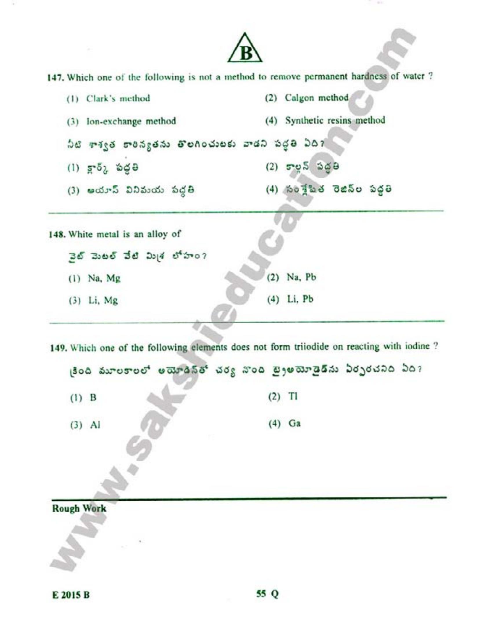 TS EAMCET 2015 Engineering Question Paper with Key - Page 56