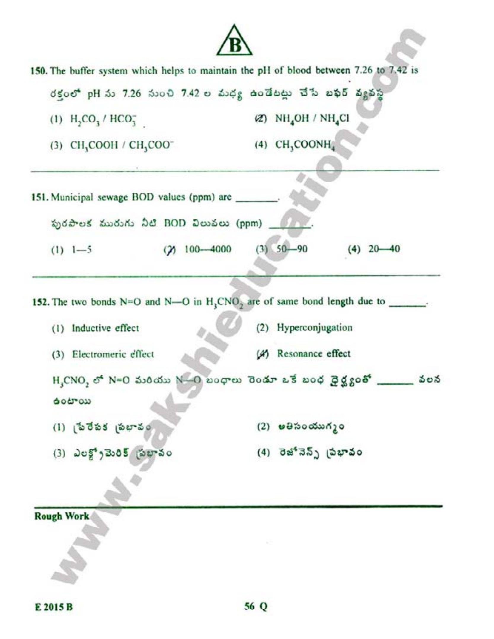 TS EAMCET 2015 Engineering Question Paper with Key - Page 57