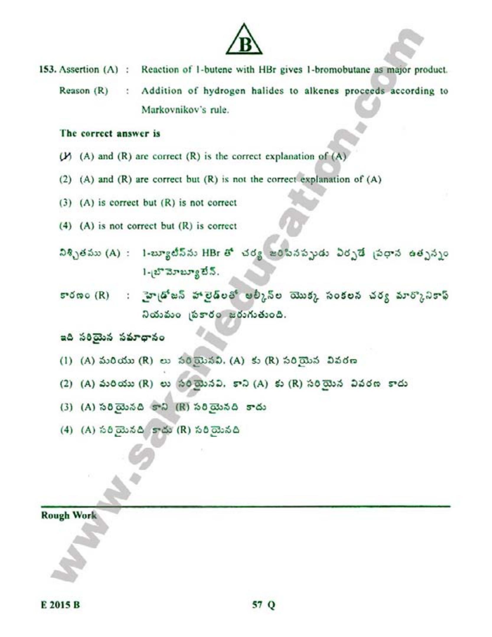 TS EAMCET 2015 Engineering Question Paper with Key - Page 58