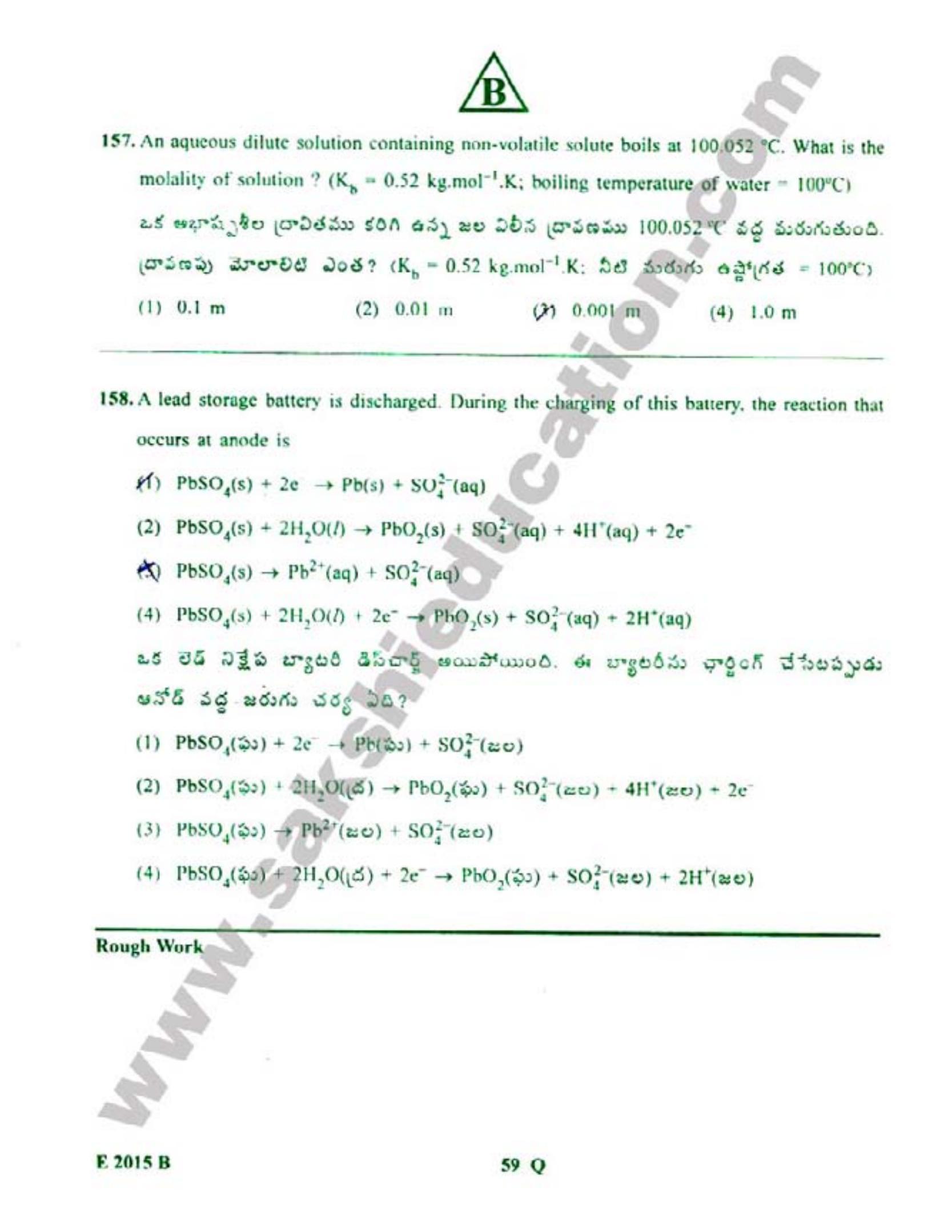 TS EAMCET 2015 Engineering Question Paper with Key - Page 60