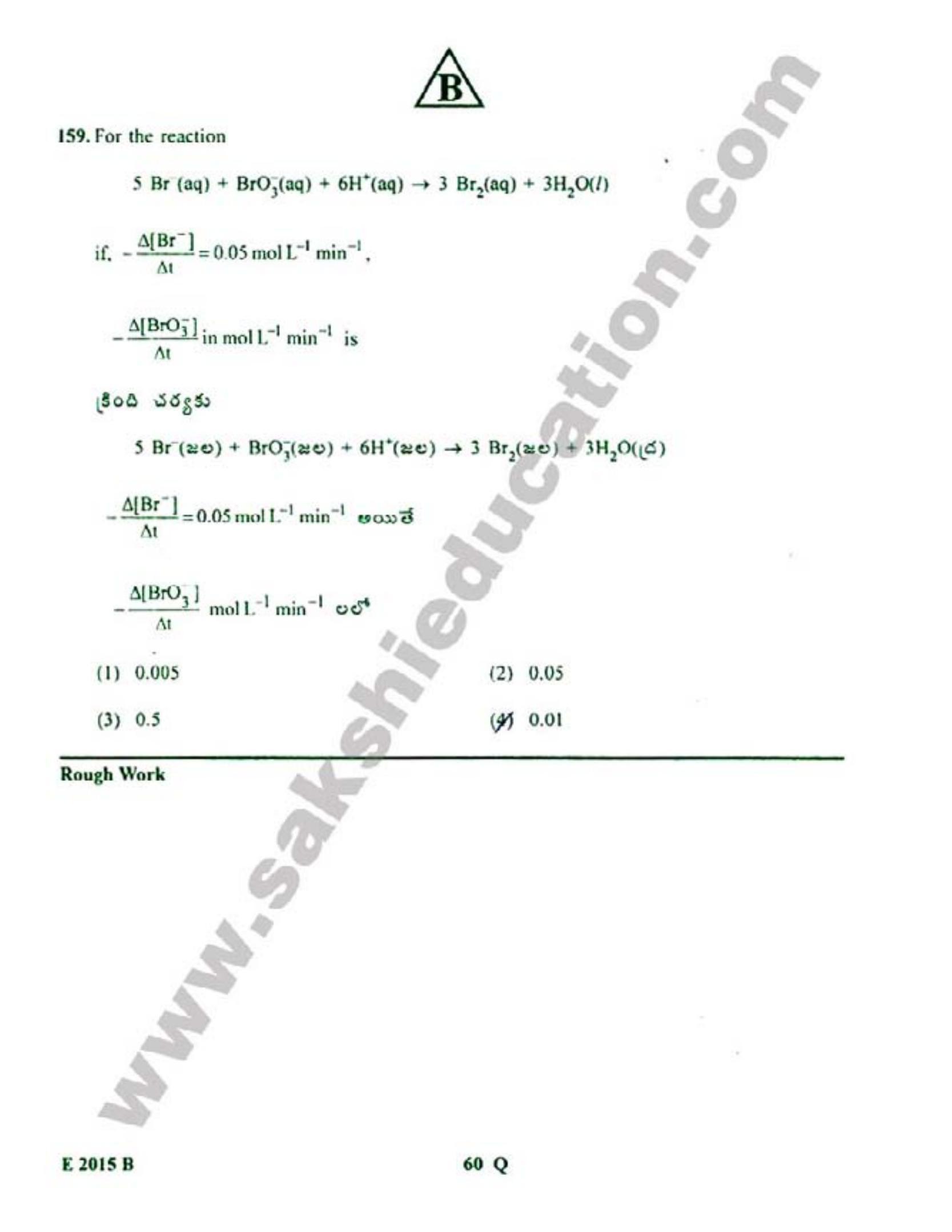 TS EAMCET 2015 Engineering Question Paper with Key - Page 61