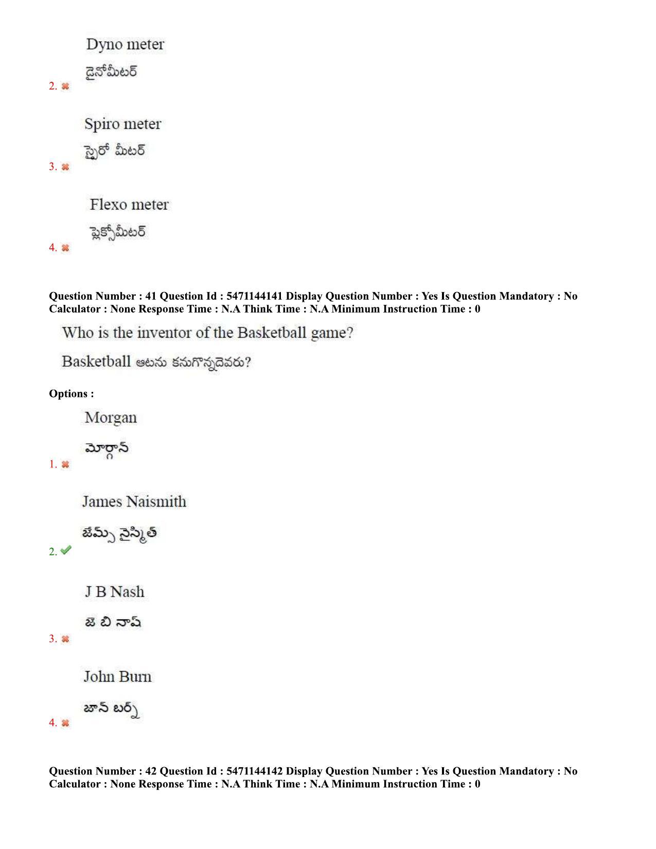 AP PGCET 2023 Physical Education Paper with Answer Key - Page 25