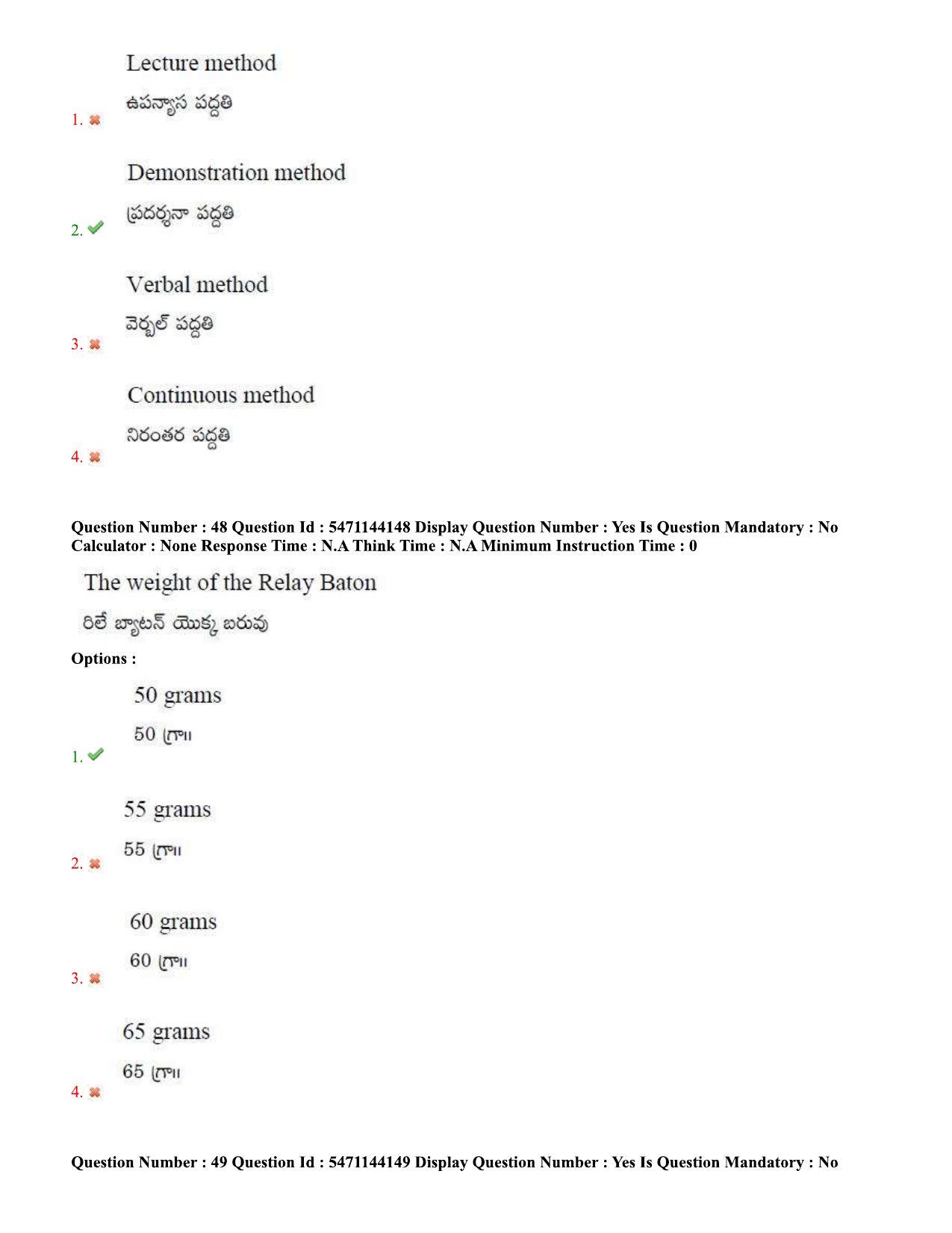 AP PGCET 2023 Physical Education Paper with Answer Key - Page 29