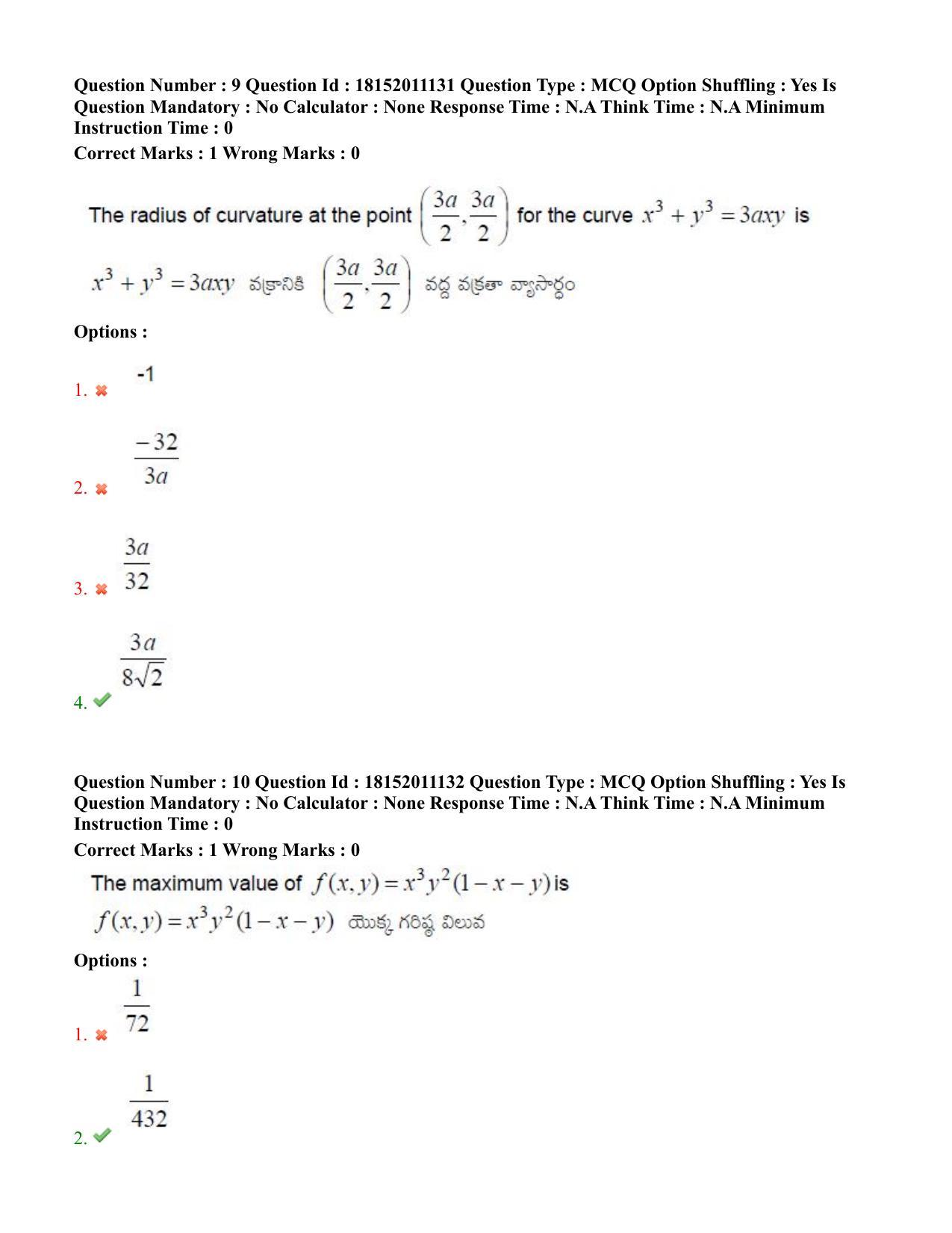 TS CPGET 2023 M Sc Mathematics (Shift 3) Question Paper with Answer Key - Page 7
