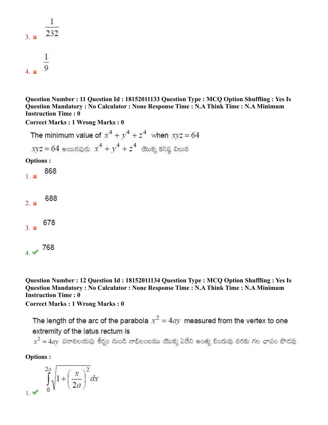 TS CPGET 2023 M Sc Mathematics (Shift 3) Question Paper with Answer Key - Page 8