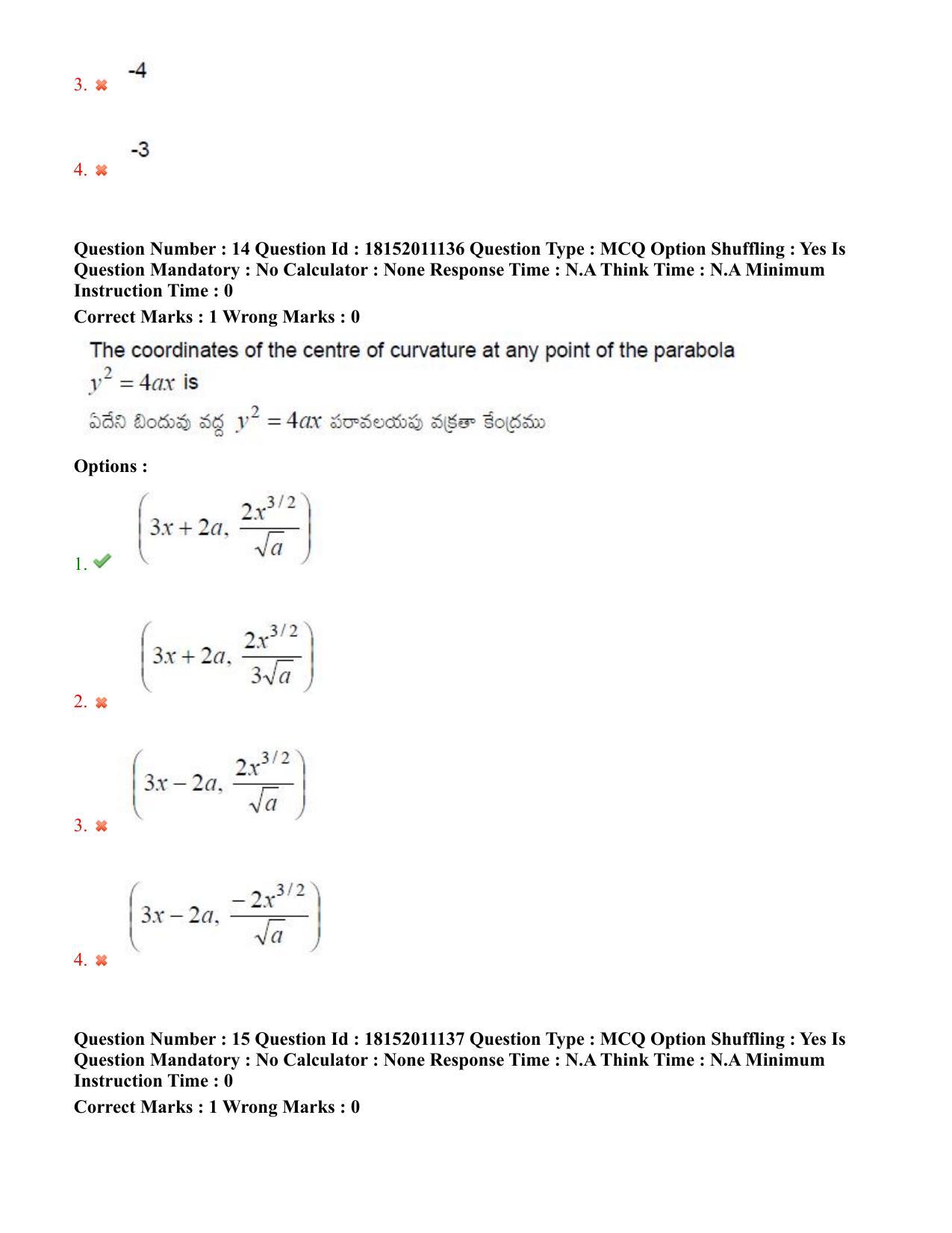 TS CPGET 2023 M Sc Mathematics (Shift 3) Question Paper with Answer Key - Page 10
