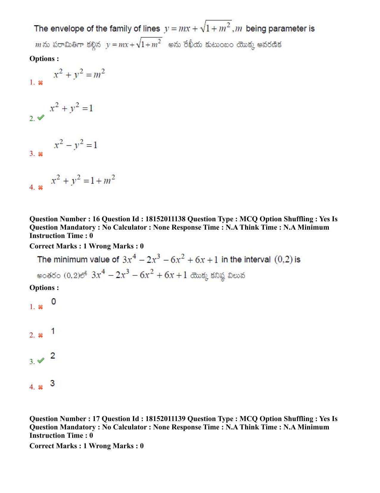 TS CPGET 2023 M Sc Mathematics (Shift 3) Question Paper with Answer Key - Page 11