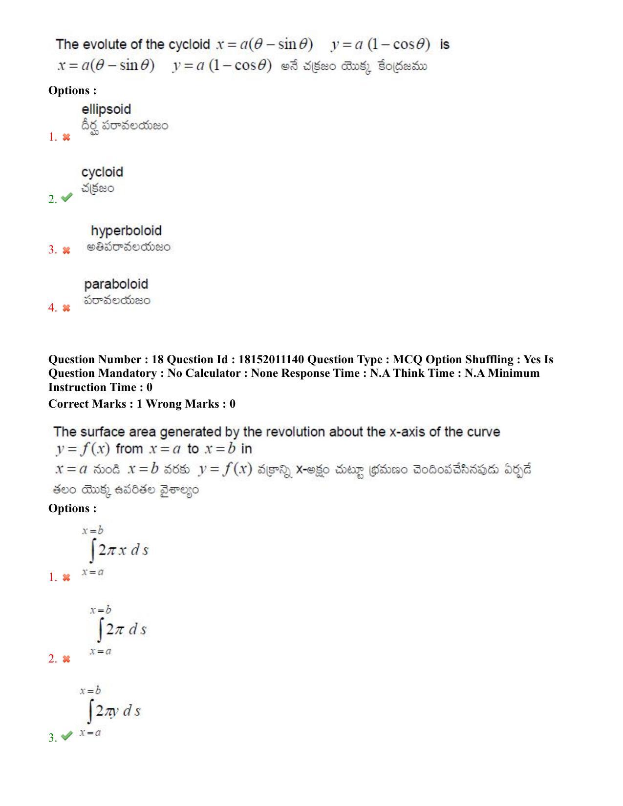 TS CPGET 2023 M Sc Mathematics (Shift 3) Question Paper with Answer Key - Page 12
