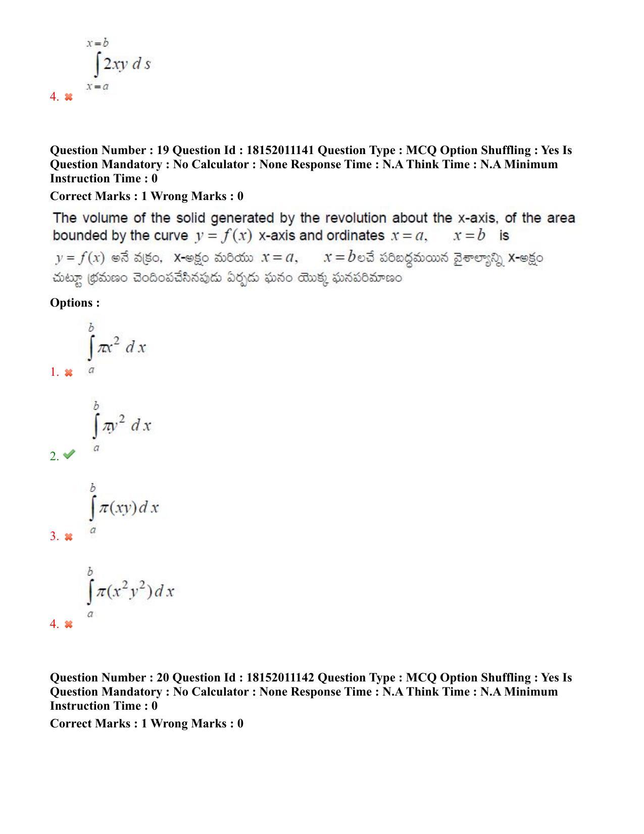 TS CPGET 2023 M Sc Mathematics (Shift 3) Question Paper with Answer Key - Page 13