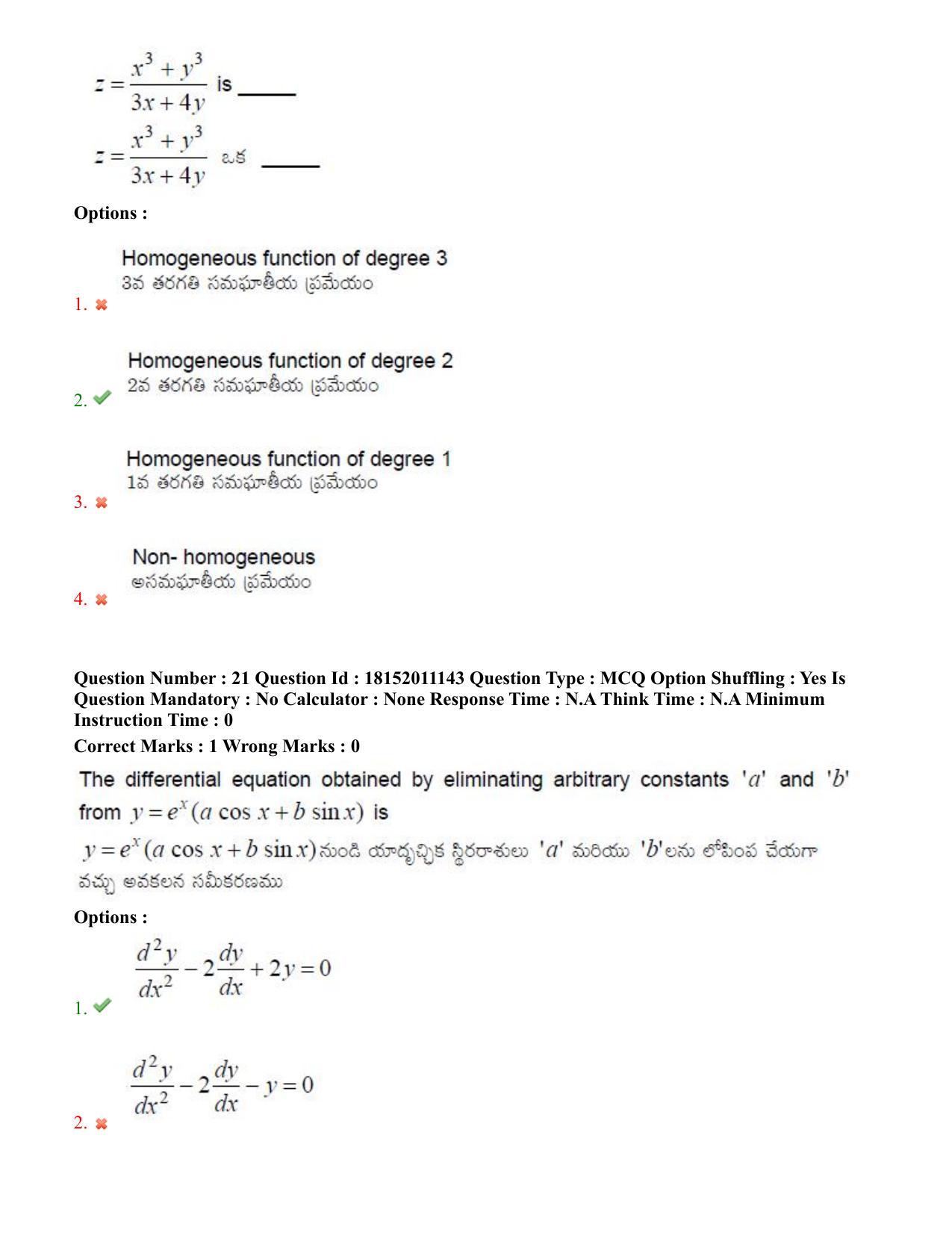 TS CPGET 2023 M Sc Mathematics (Shift 3) Question Paper with Answer Key - Page 14