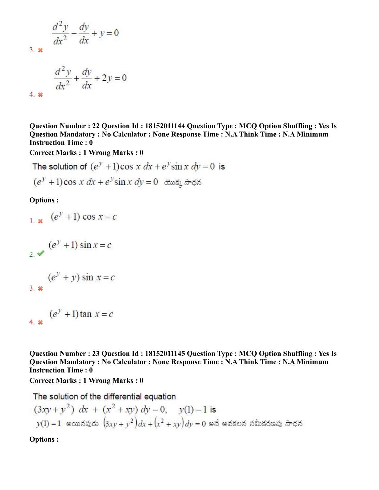 TS CPGET 2023 M Sc Mathematics (Shift 3) Question Paper with Answer Key - Page 15