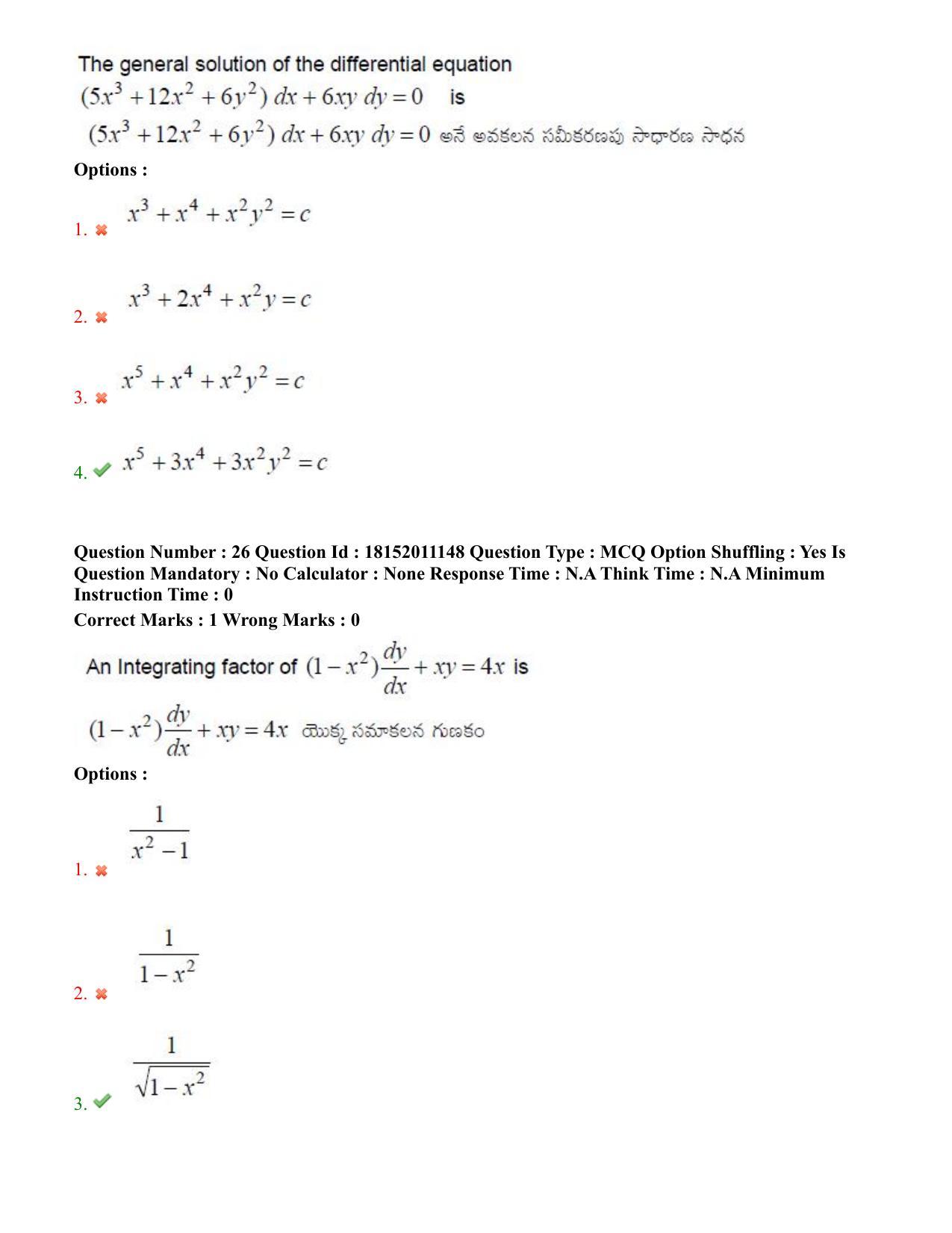 TS CPGET 2023 M Sc Mathematics (Shift 3) Question Paper with Answer Key - Page 17