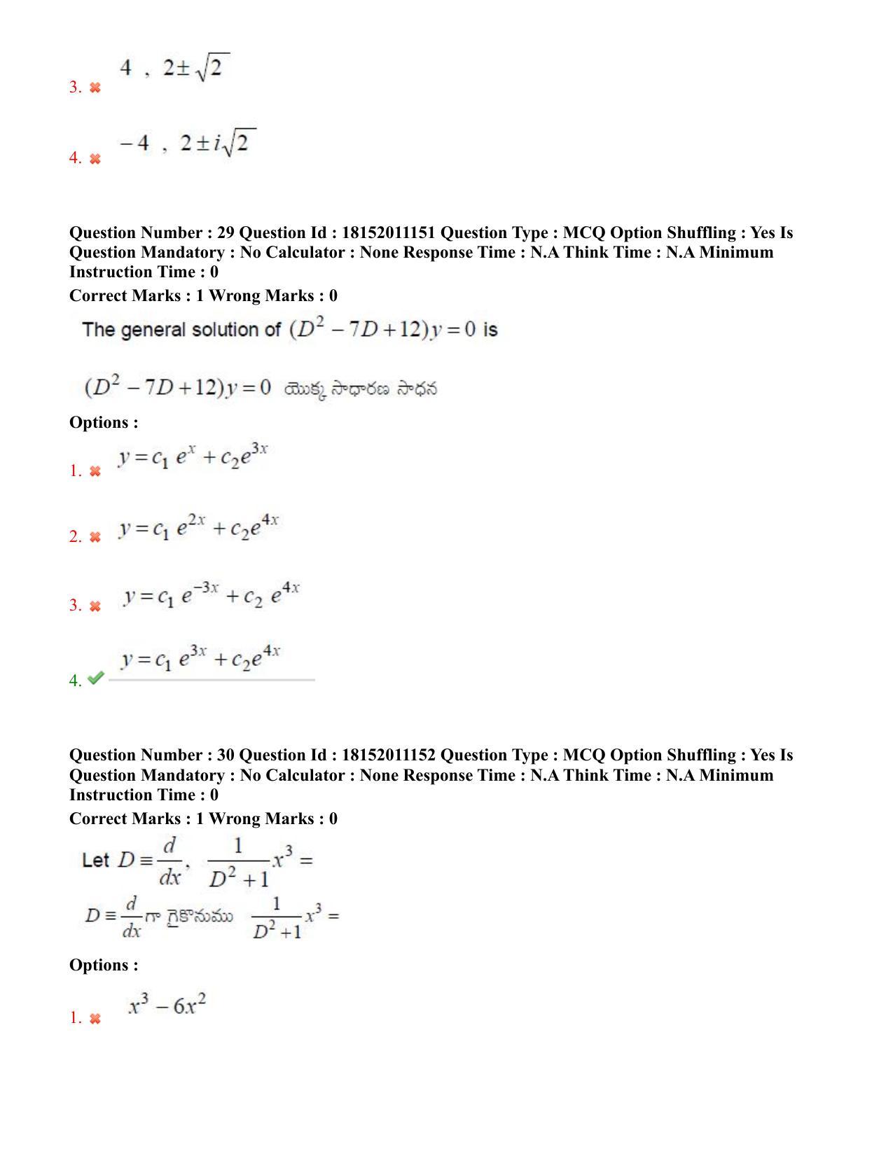 TS CPGET 2023 M Sc Mathematics (Shift 3) Question Paper with Answer Key - Page 19