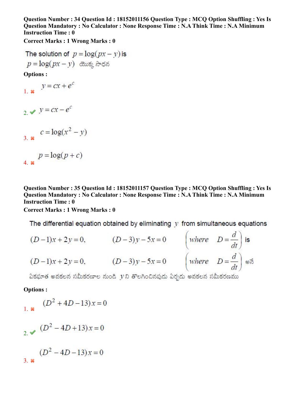 TS CPGET 2023 M Sc Mathematics (Shift 3) Question Paper with Answer Key - Page 22