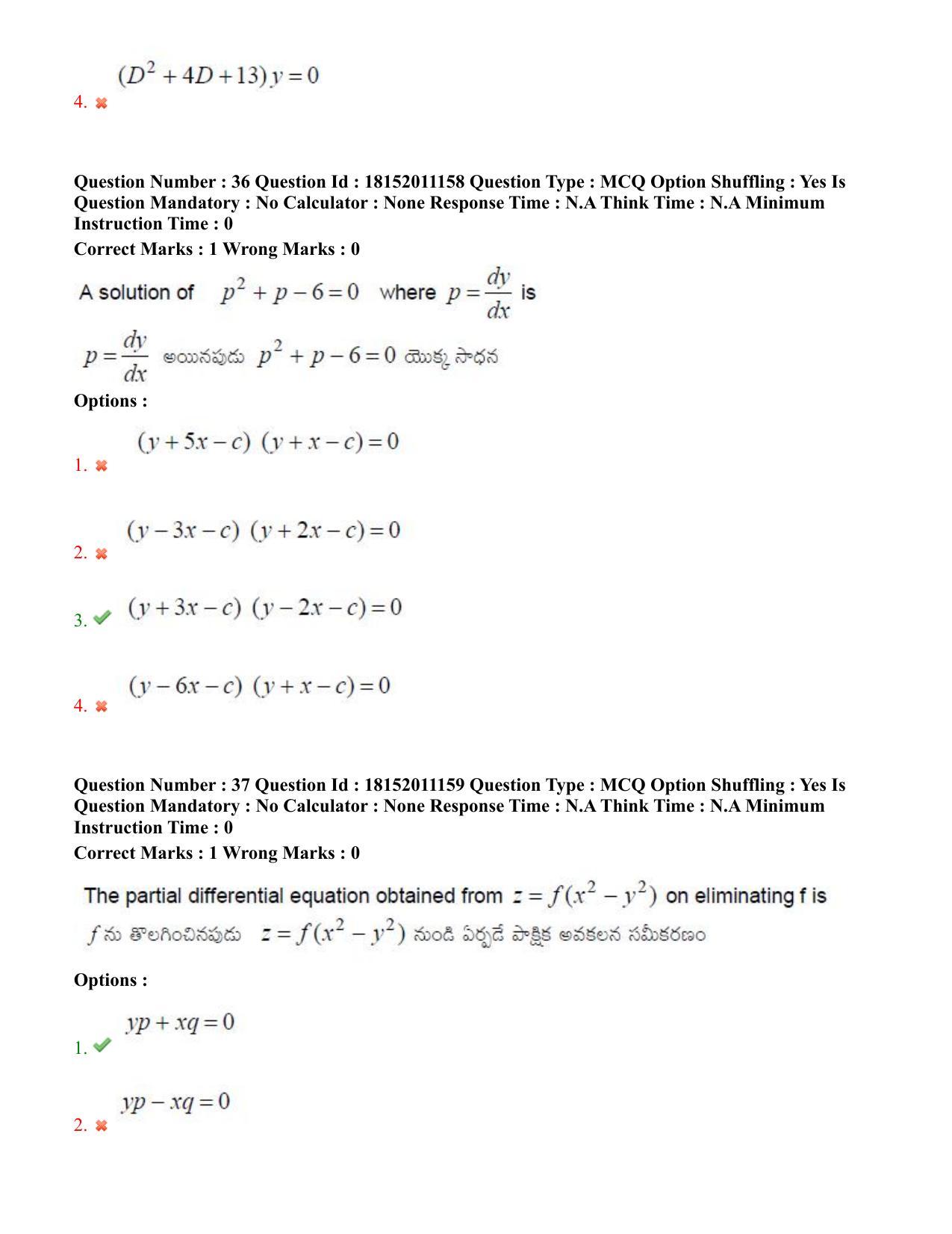 TS CPGET 2023 M Sc Mathematics (Shift 3) Question Paper with Answer Key - Page 23