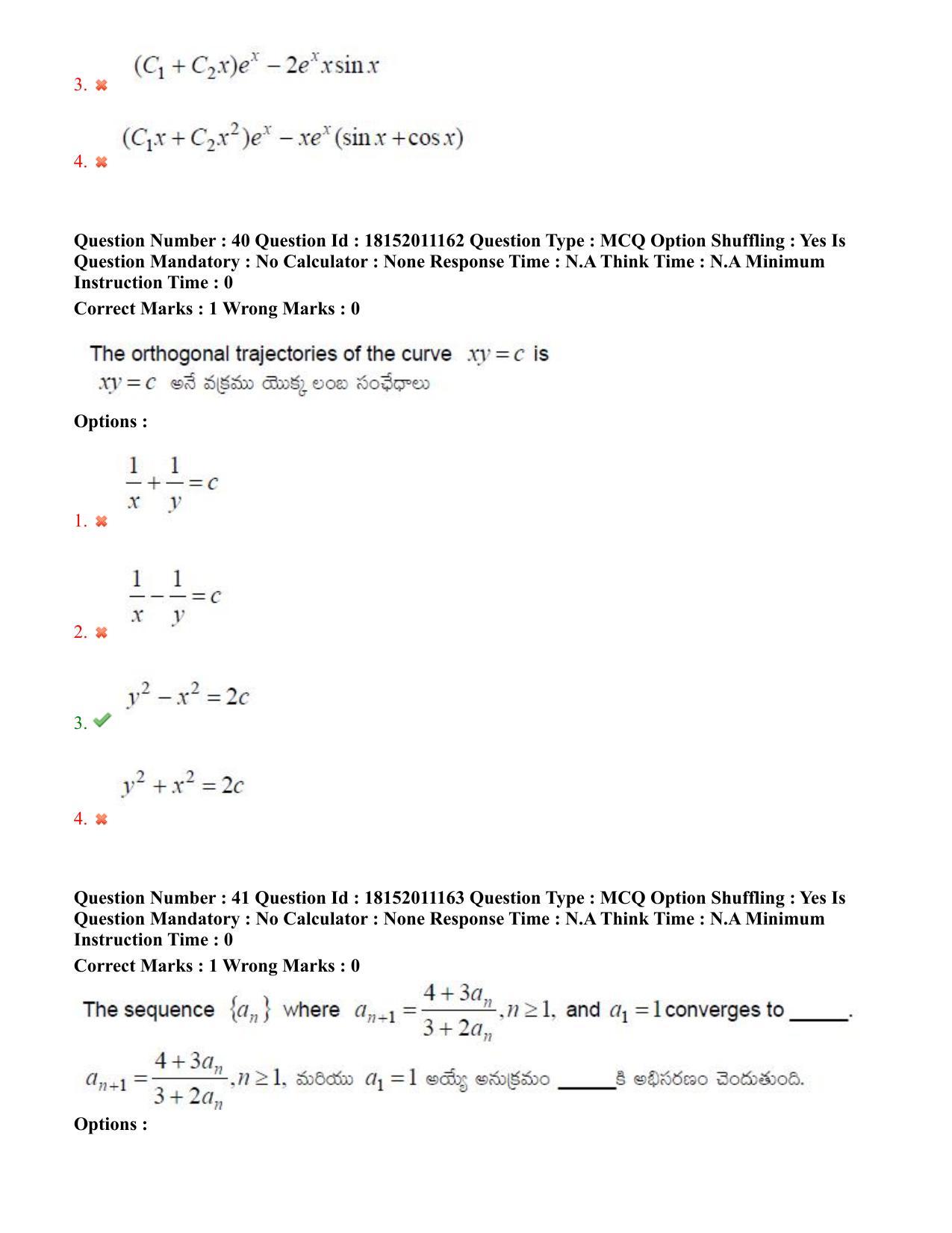 TS CPGET 2023 M Sc Mathematics (Shift 3) Question Paper with Answer Key - Page 25