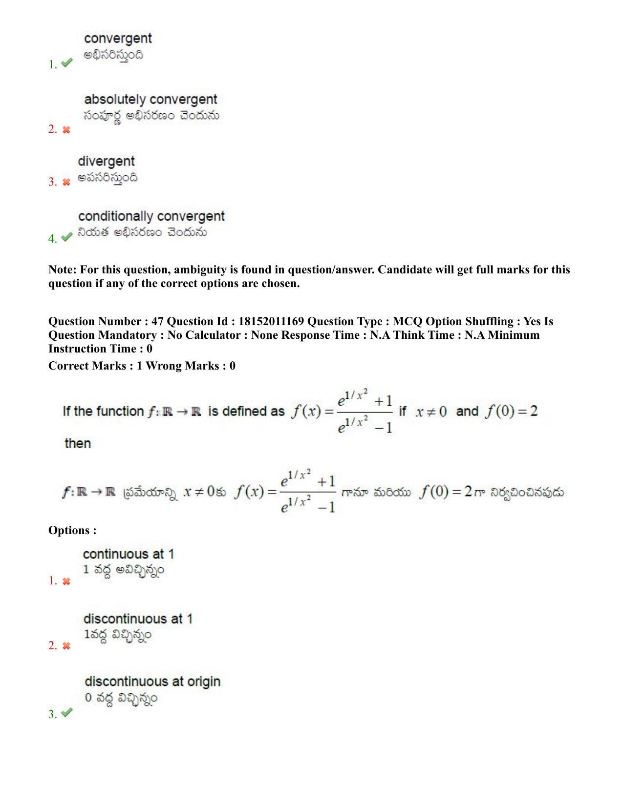 TS CPGET 2023 M Sc Mathematics (Shift 3) Question Paper with Answer Key - Page 29