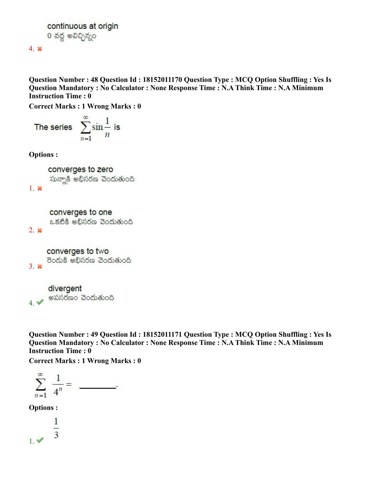 TS CPGET 2023 M Sc Mathematics (Shift 3) Question Paper with Answer Key - Page 30