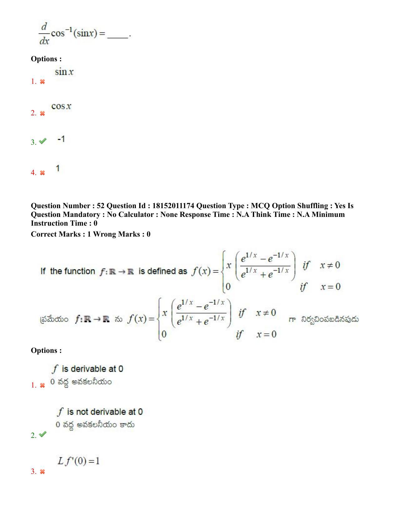 TS CPGET 2023 M Sc Mathematics (Shift 3) Question Paper with Answer Key - Page 32