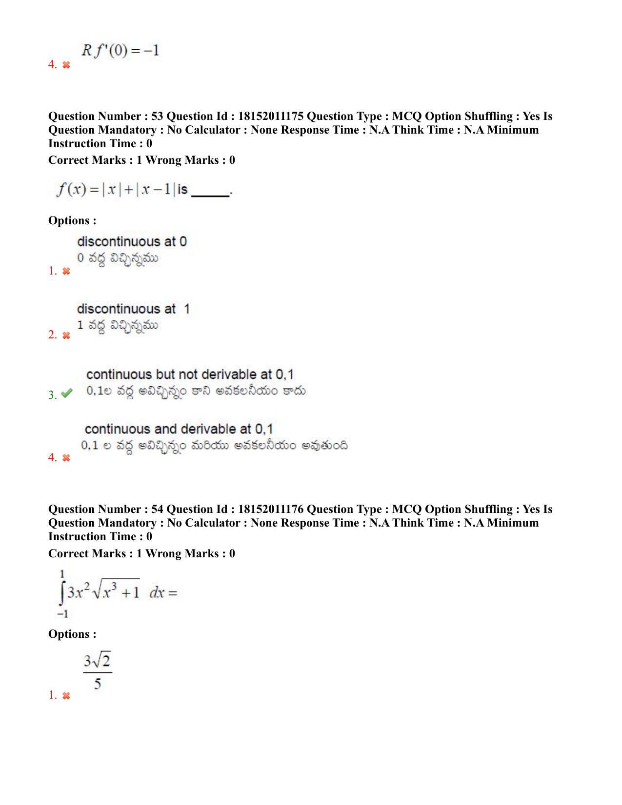 TS CPGET 2023 M Sc Mathematics (Shift 3) Question Paper with Answer Key - Page 33