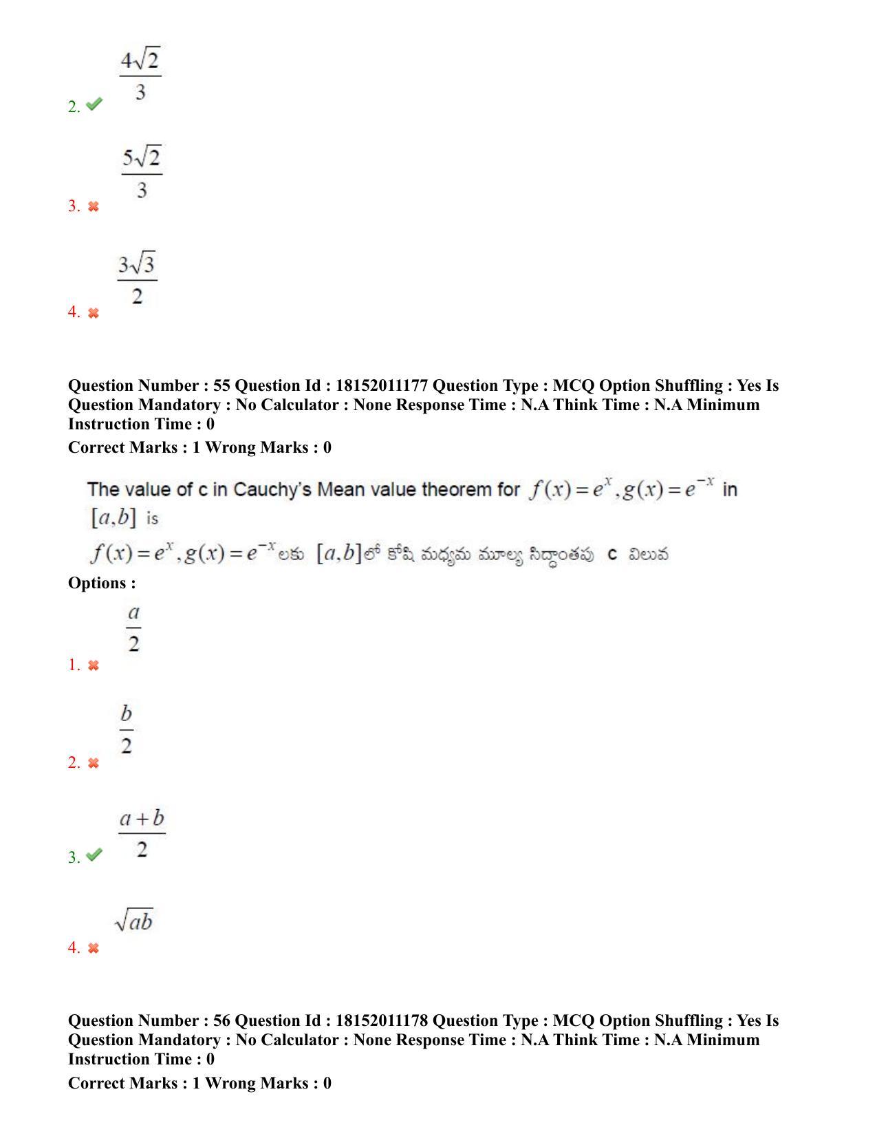 TS CPGET 2023 M Sc Mathematics (Shift 3) Question Paper with Answer Key - Page 34