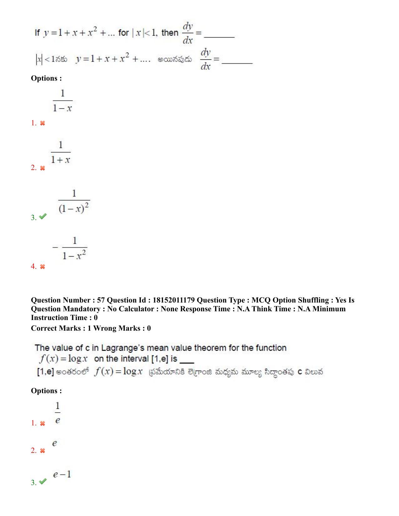 TS CPGET 2023 M Sc Mathematics (Shift 3) Question Paper with Answer Key - Page 35