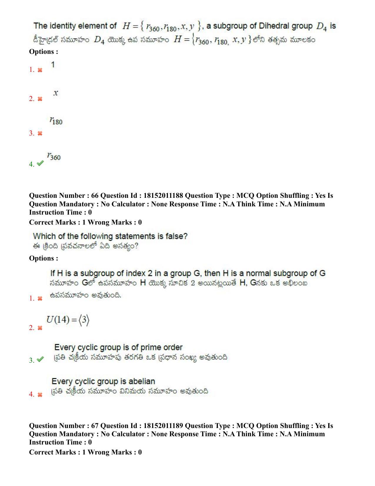 TS CPGET 2023 M Sc Mathematics (Shift 3) Question Paper with Answer Key - Page 40