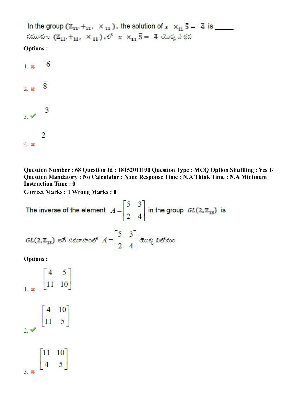 TS CPGET 2023 M Sc Mathematics (Shift 3) Question Paper with Answer Key - Page 41