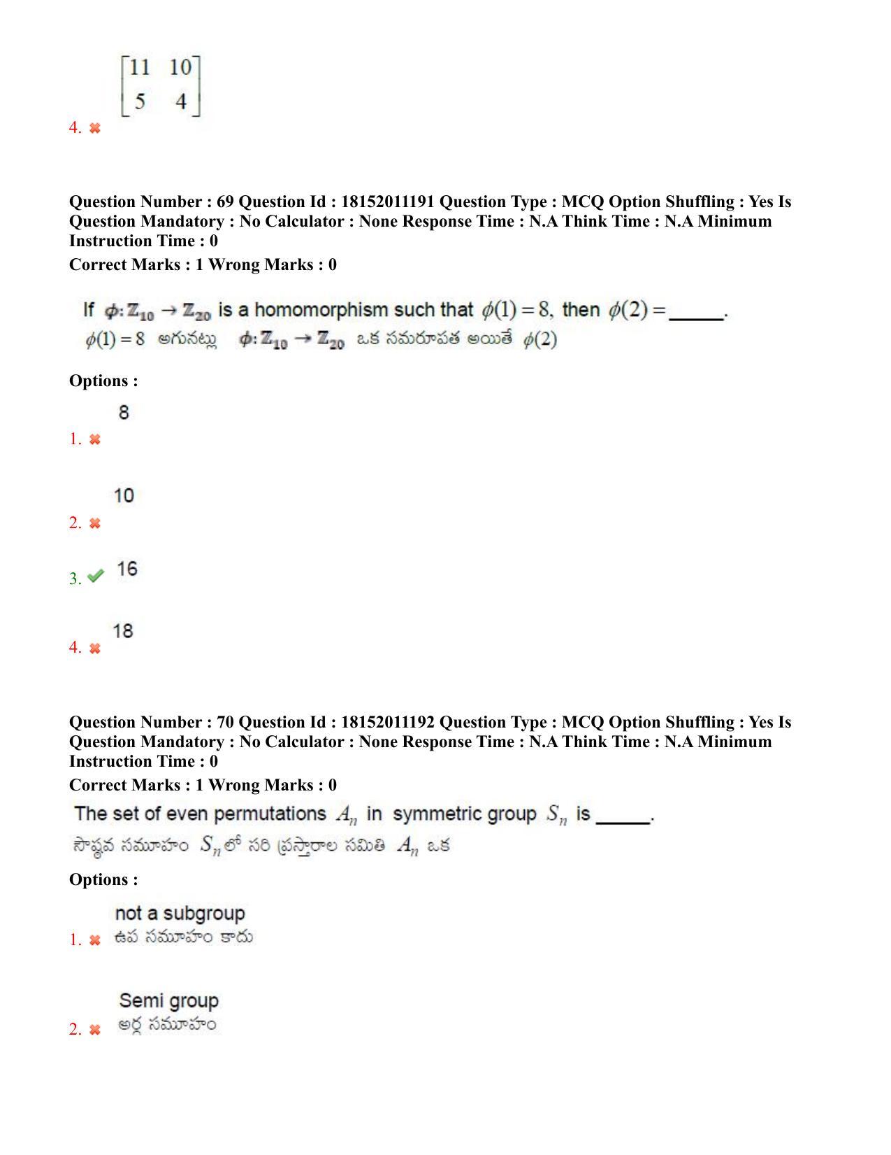 TS CPGET 2023 M Sc Mathematics (Shift 3) Question Paper with Answer Key - Page 42