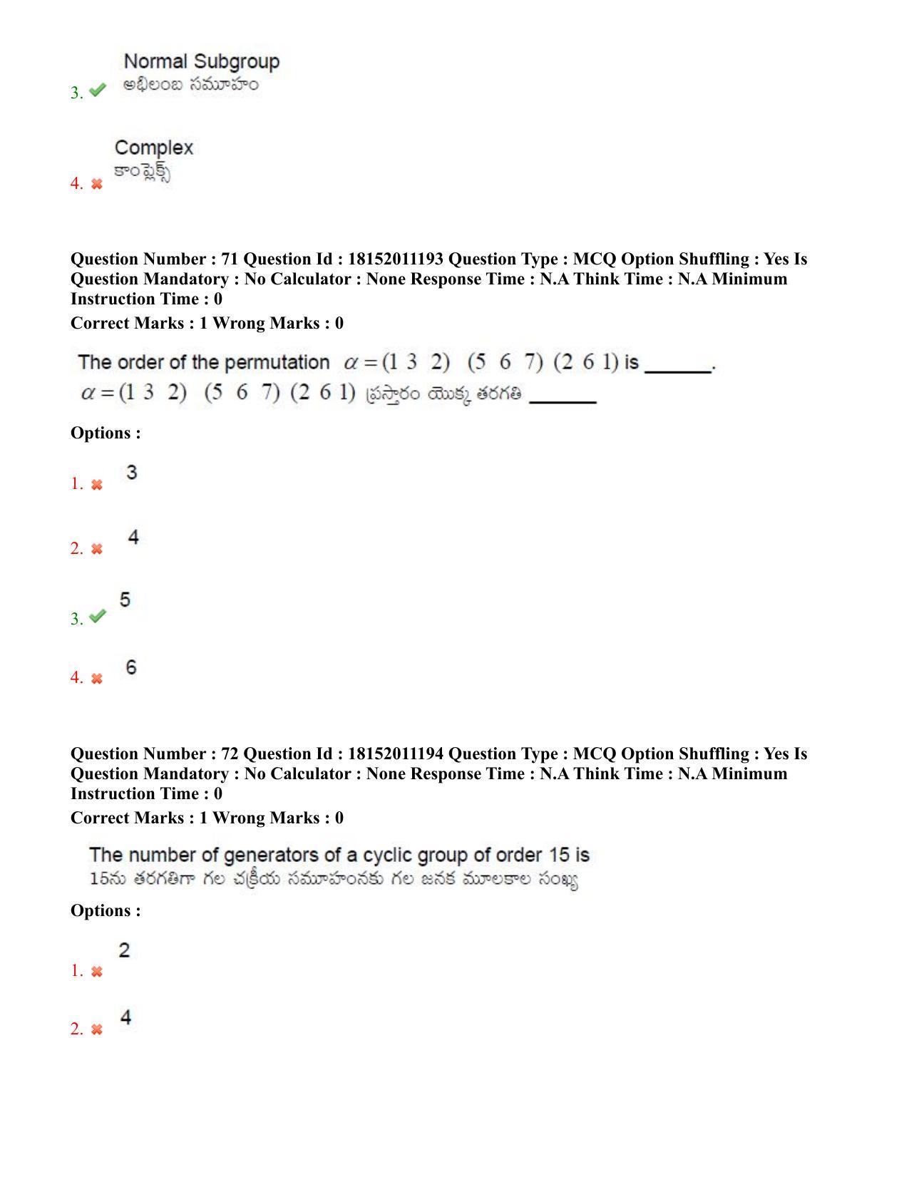 TS CPGET 2023 M Sc Mathematics (Shift 3) Question Paper with Answer Key - Page 43