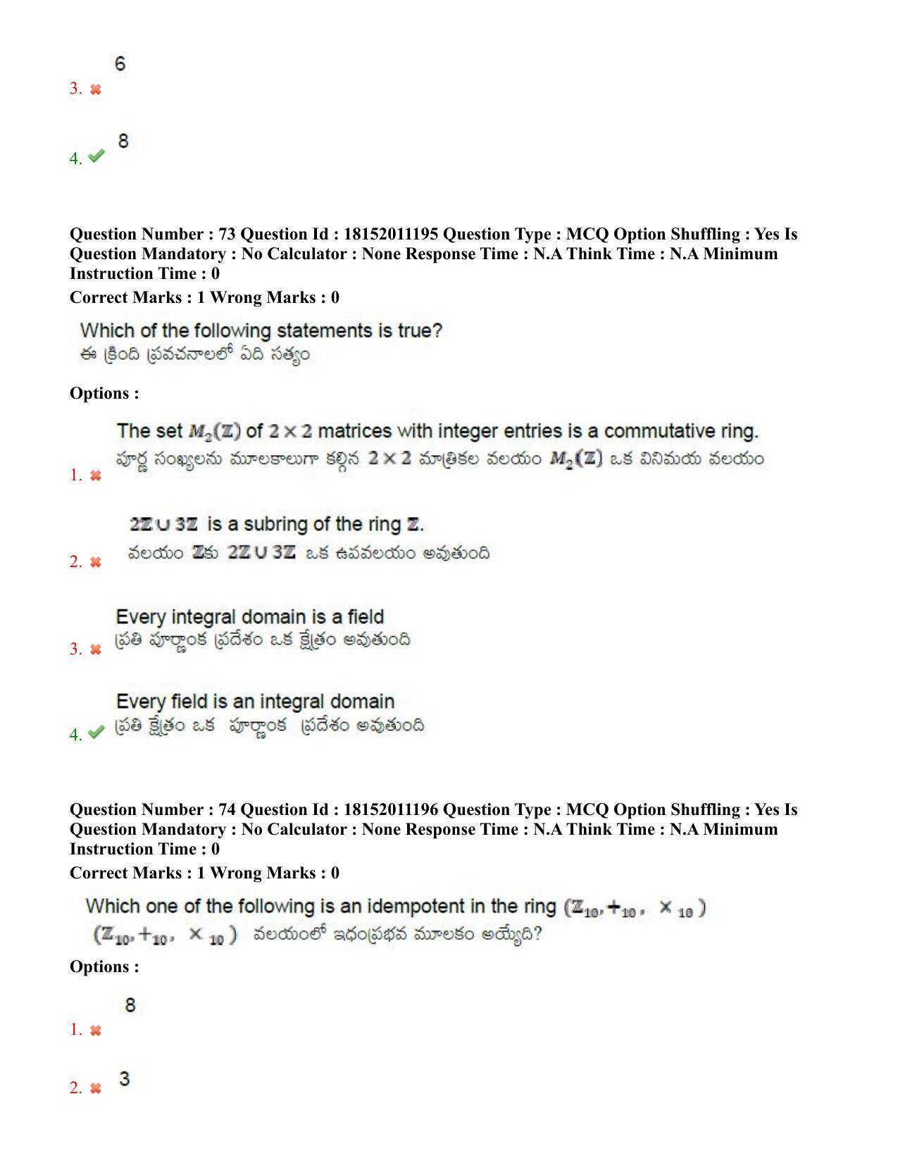 TS CPGET 2023 M Sc Mathematics (Shift 3) Question Paper with Answer Key - Page 44